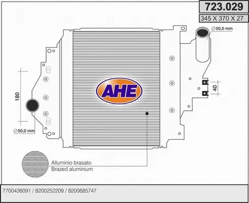 Интеркулер (охладител за въздуха на турбината) AHE