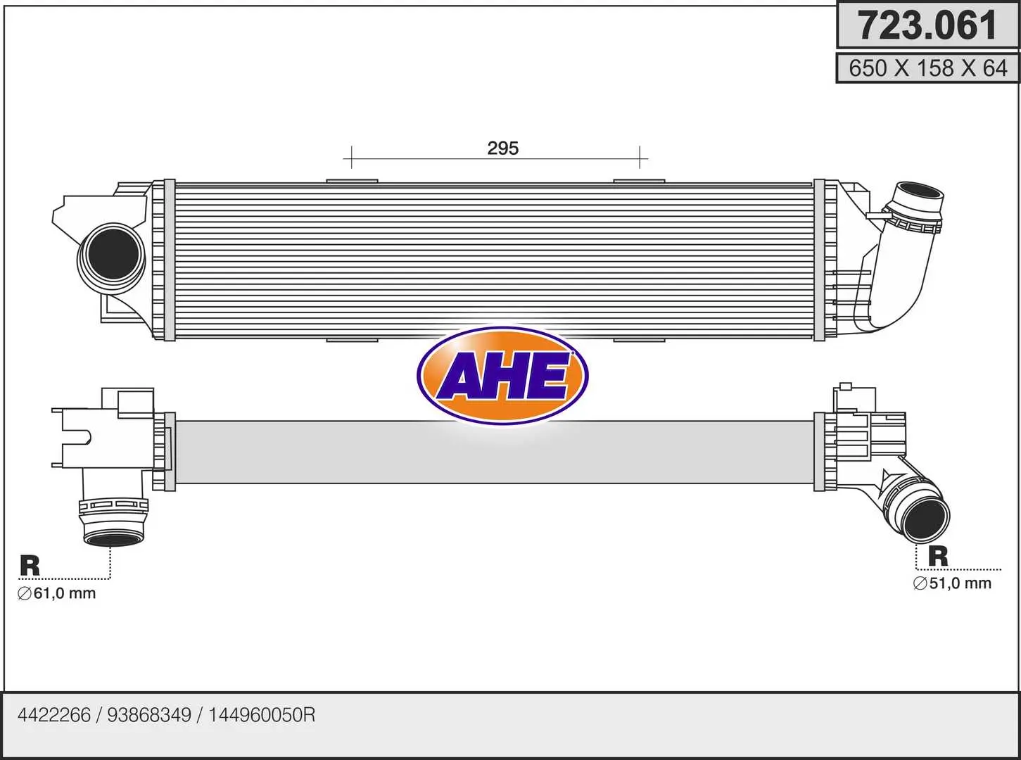 интеркулер (охладител за въздуха на турбината) AHE                 