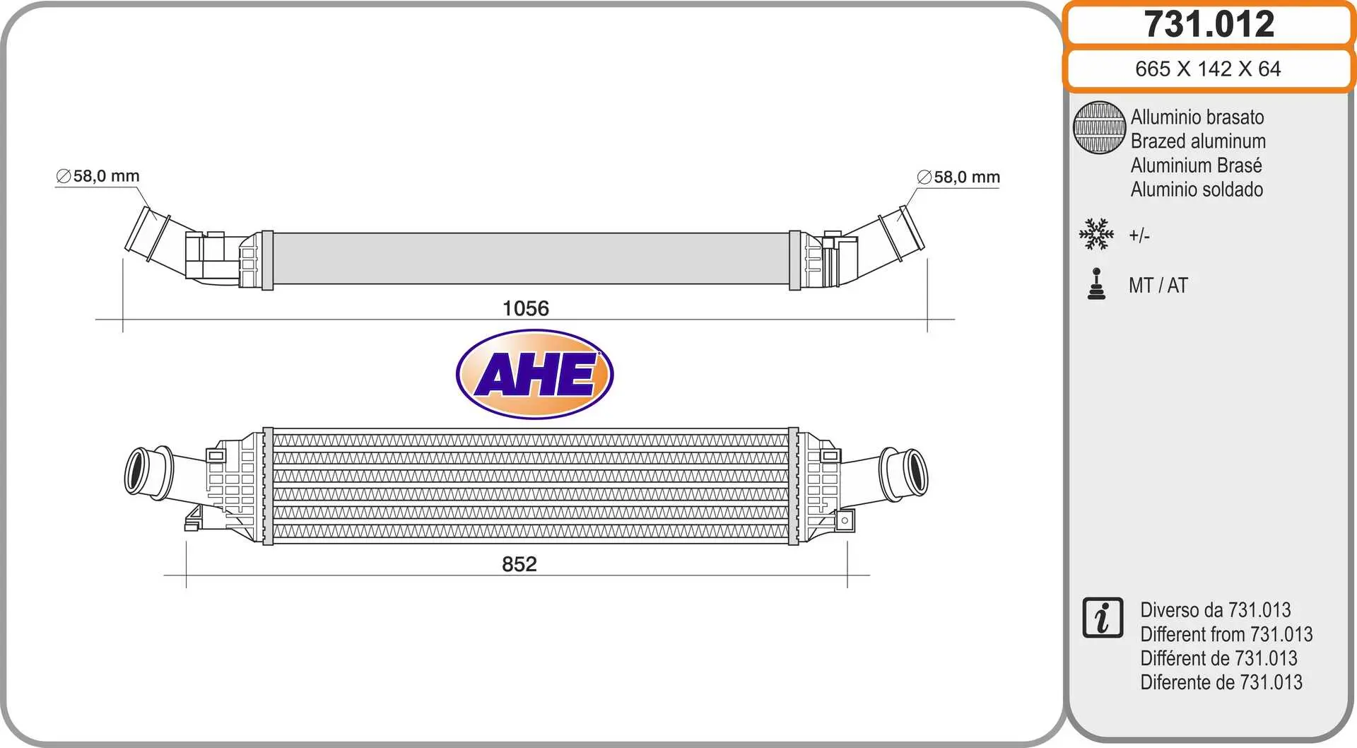 интеркулер (охладител за въздуха на турбината) AHE                 