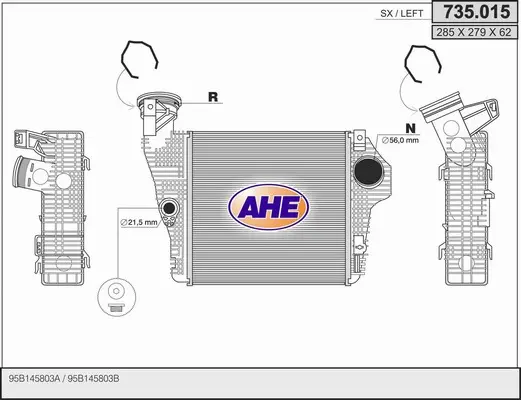 интеркулер (охладител за въздуха на турбината) AHE                 