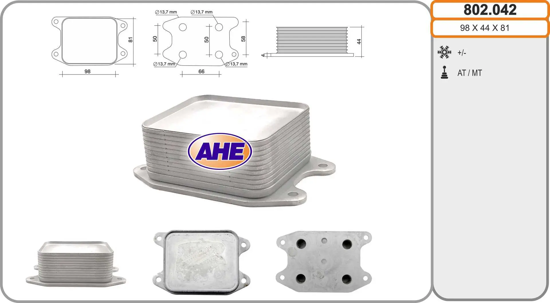 маслен радиатор, двигателно масло AHE                 