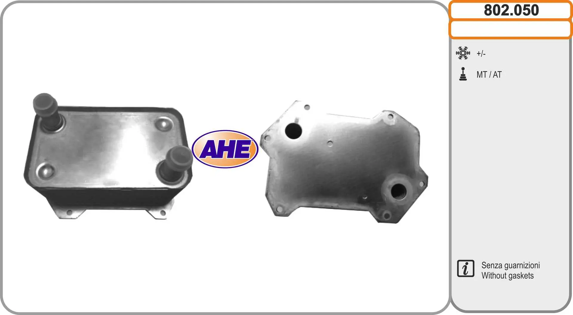 маслен радиатор, двигателно масло AHE                 