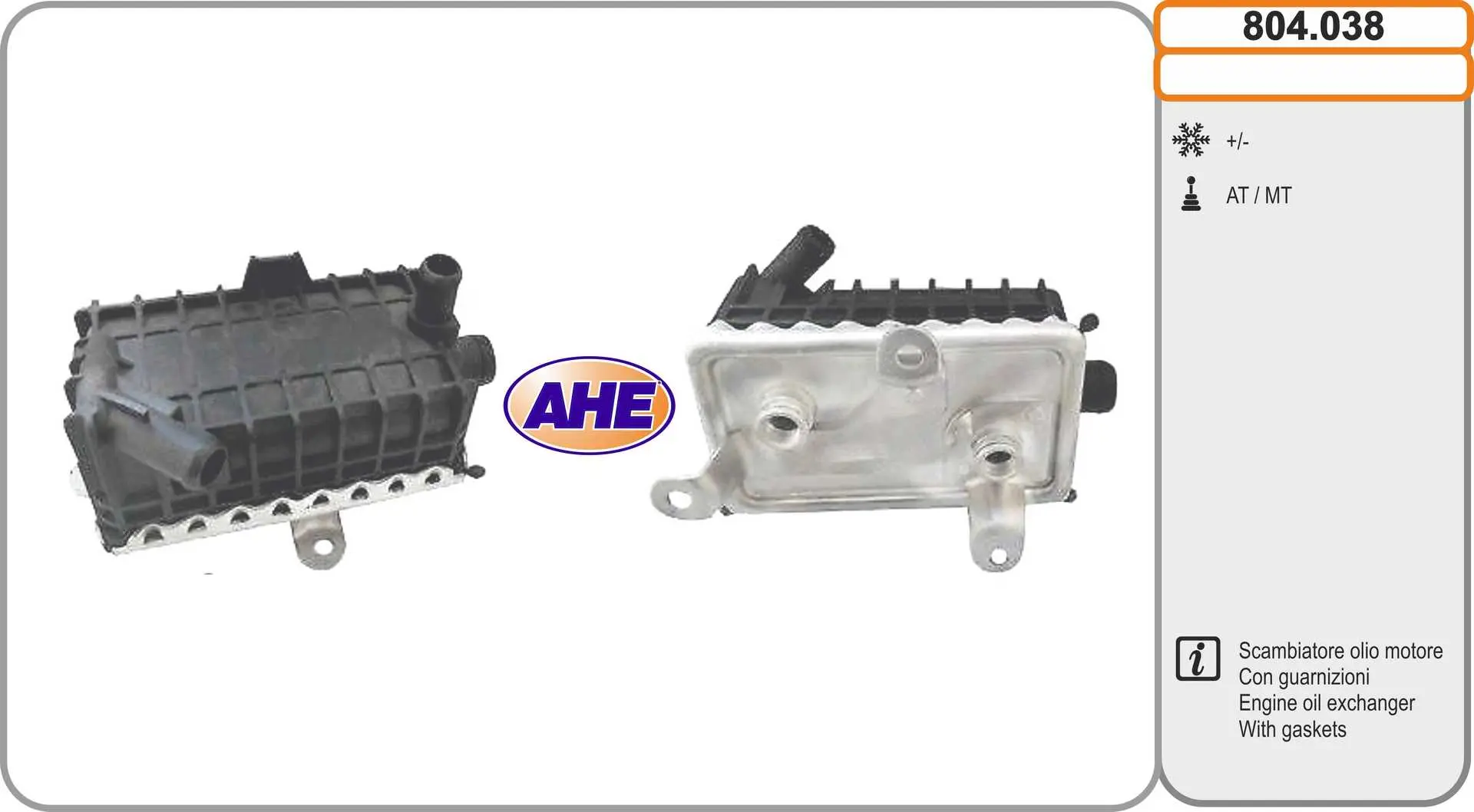 маслен радиатор, двигателно масло AHE                 