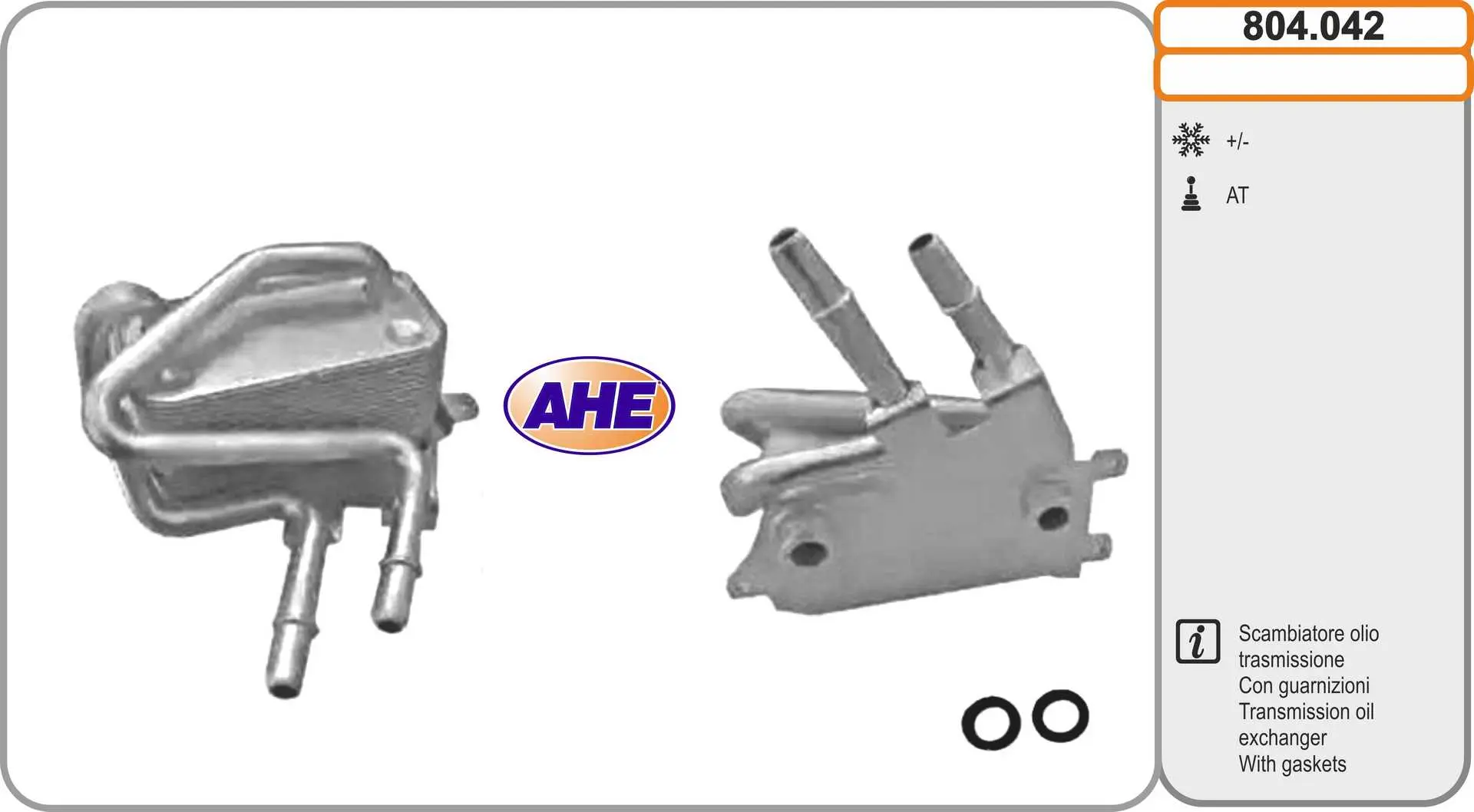 маслен радиатор, двигателно масло AHE                 