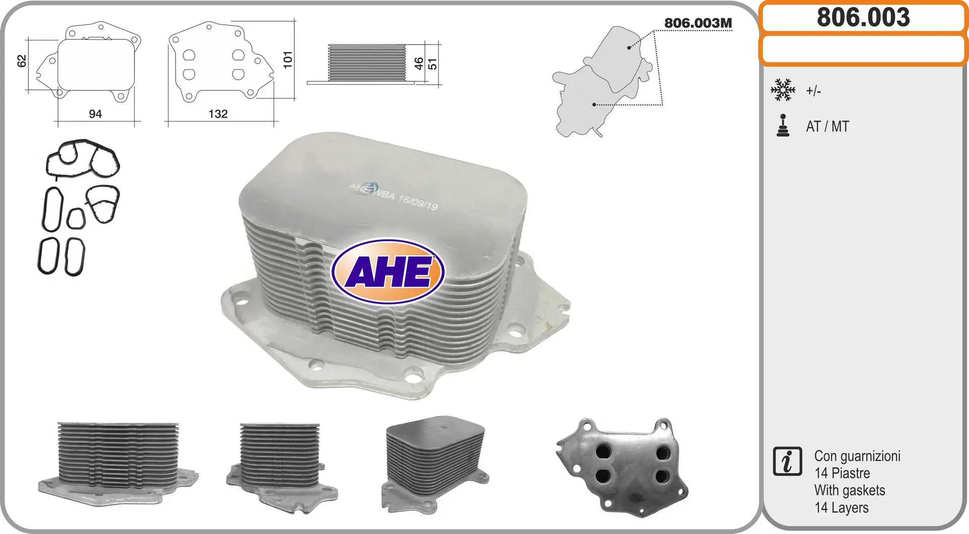 маслен радиатор, двигателно масло AHE                 