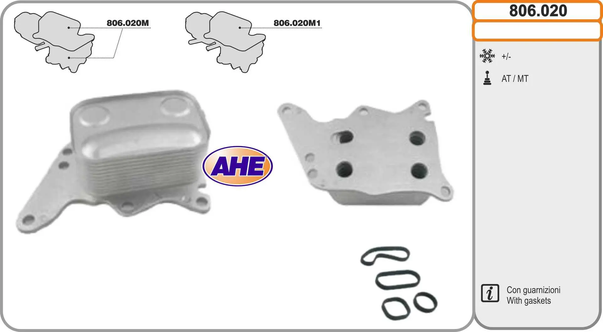 маслен радиатор, двигателно масло AHE                 