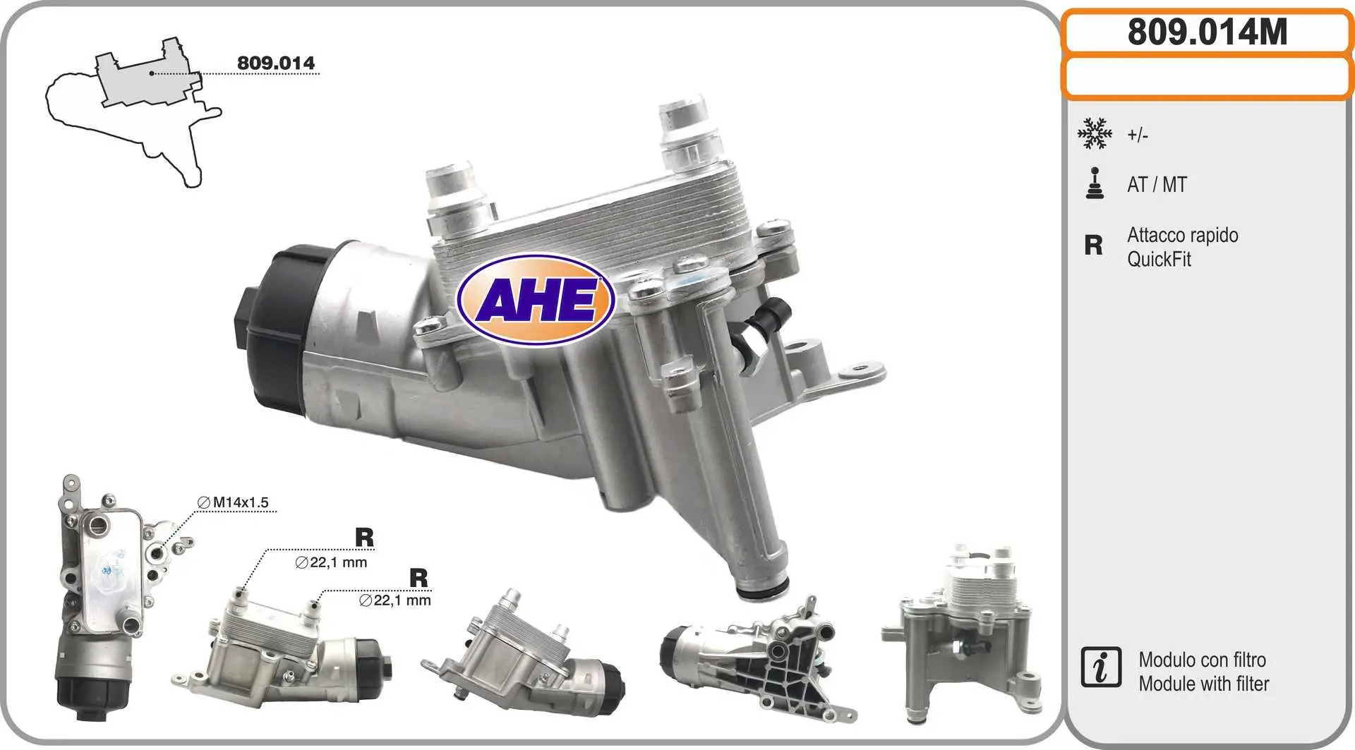 маслен радиатор, двигателно масло AHE                 