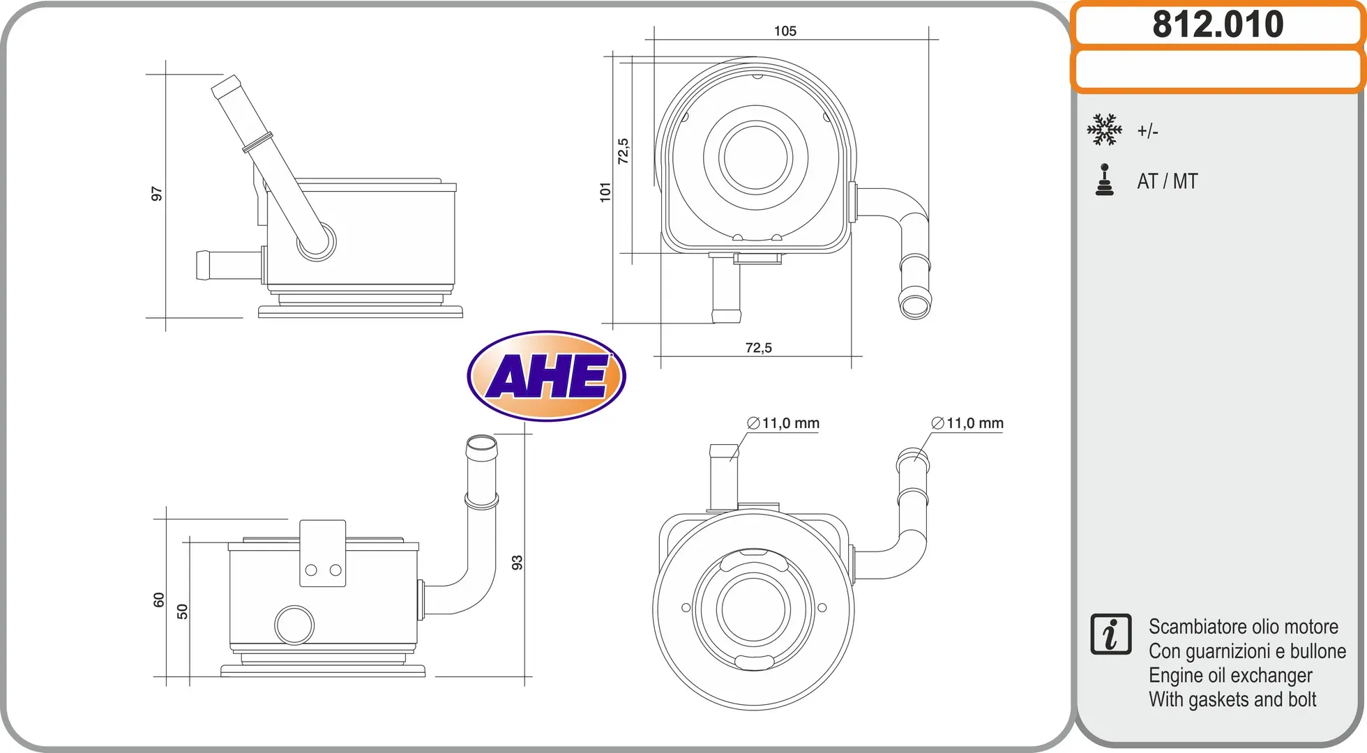 маслен радиатор, двигателно масло AHE                 