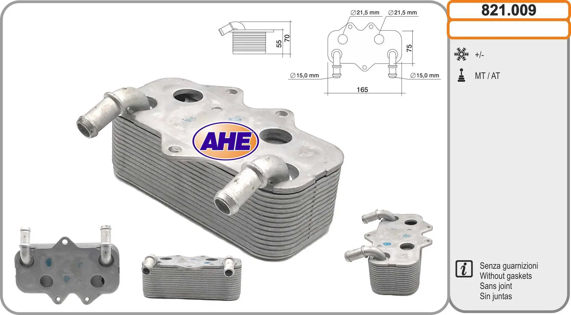 маслен радиатор, двигателно масло AHE                 