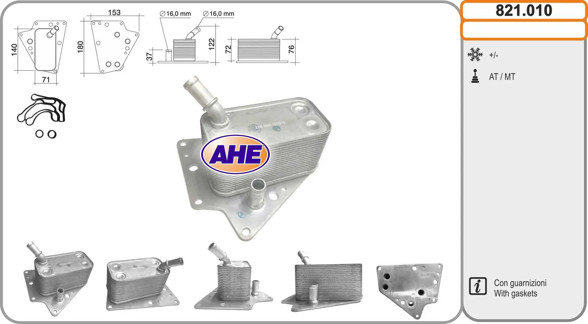 маслен радиатор, двигателно масло AHE                 