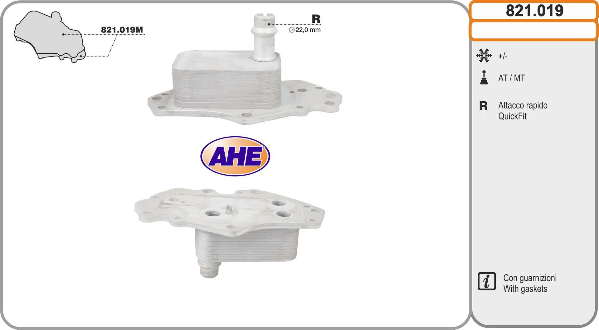 маслен радиатор, двигателно масло AHE                 