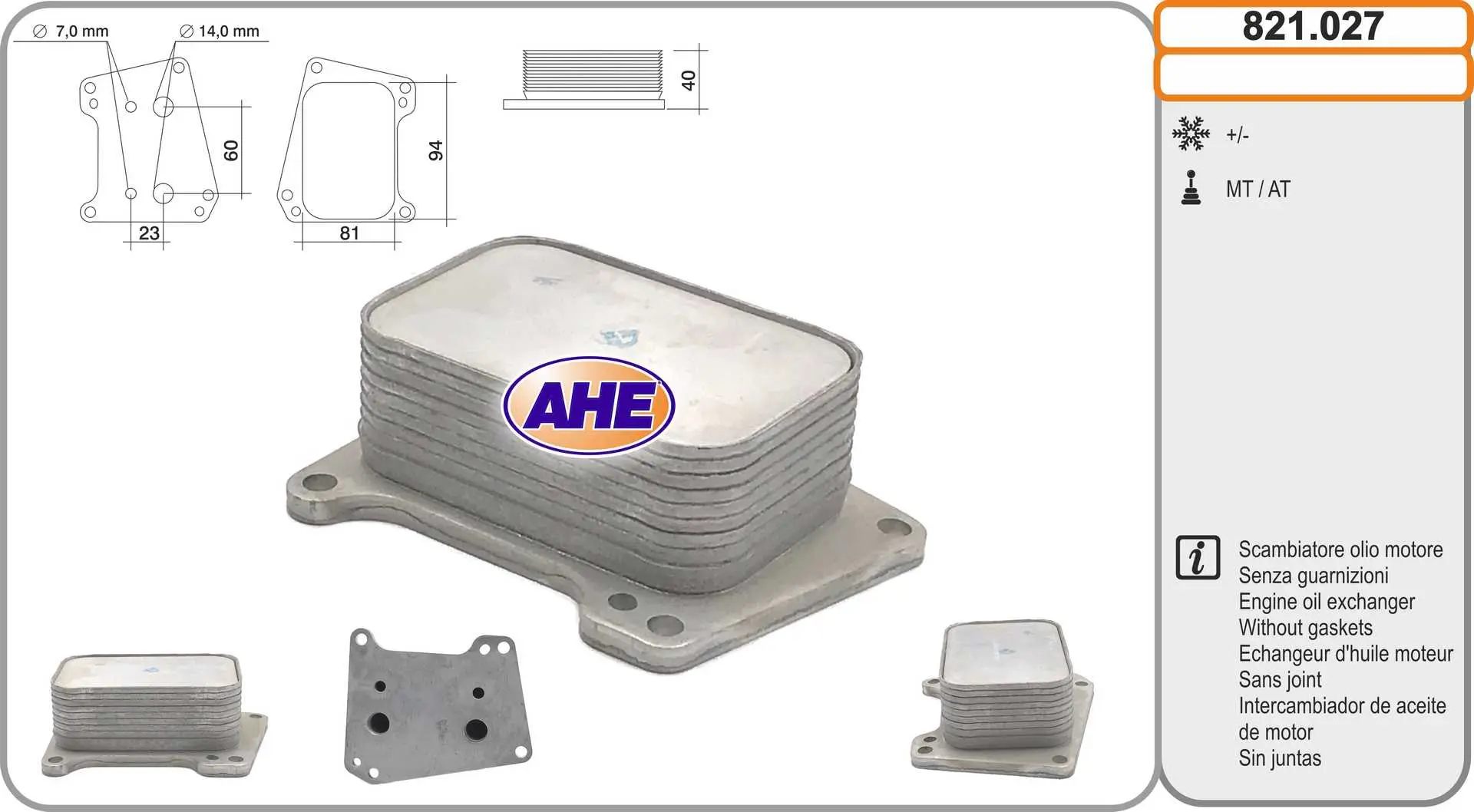 маслен радиатор, двигателно масло AHE                 