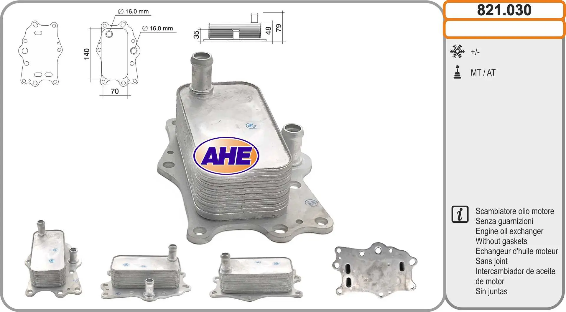 маслен радиатор, двигателно масло AHE                 