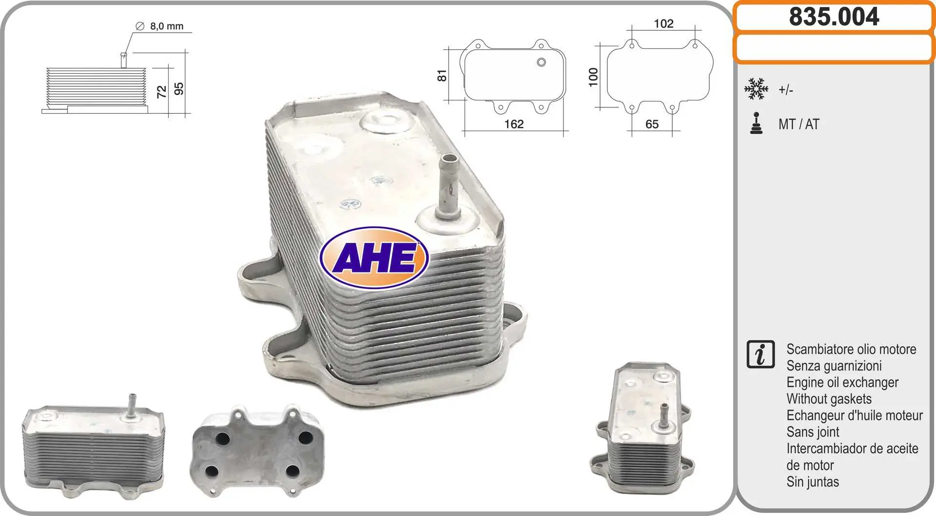 маслен радиатор, двигателно масло AHE                 