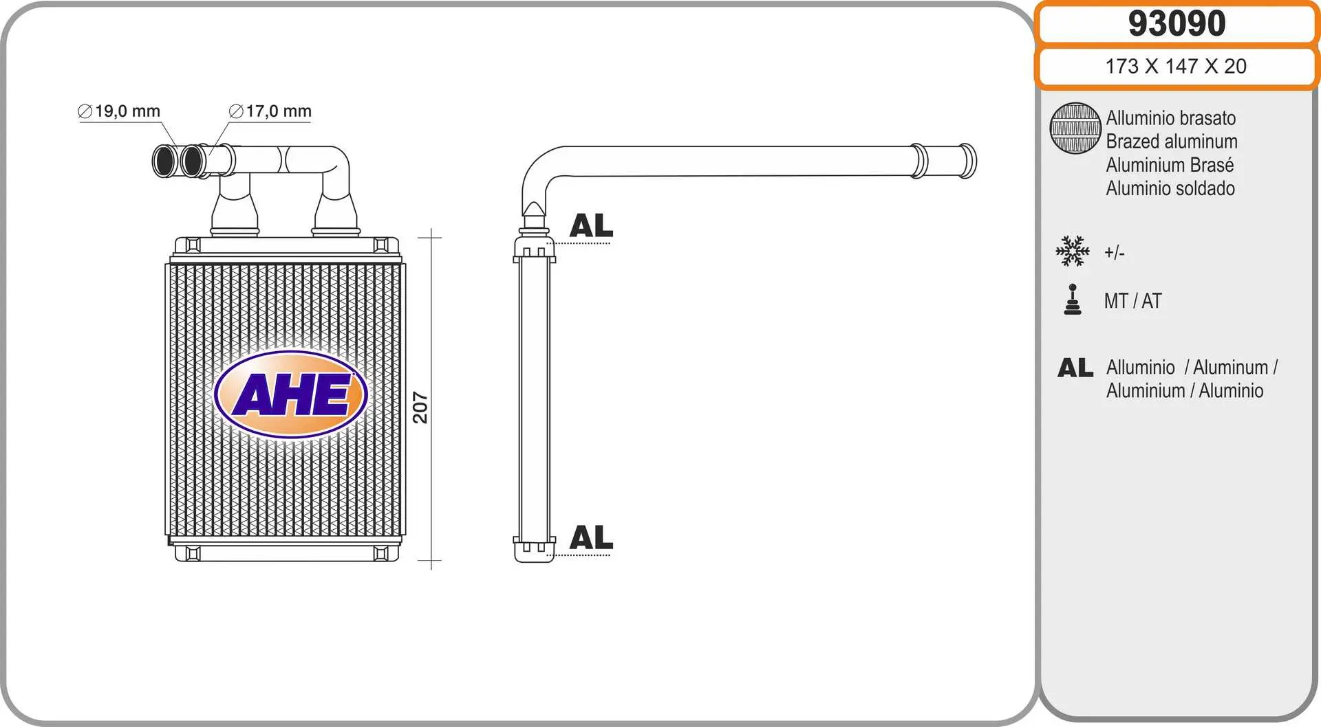 топлообменник, отопление на вътрешното пространство AHE                 