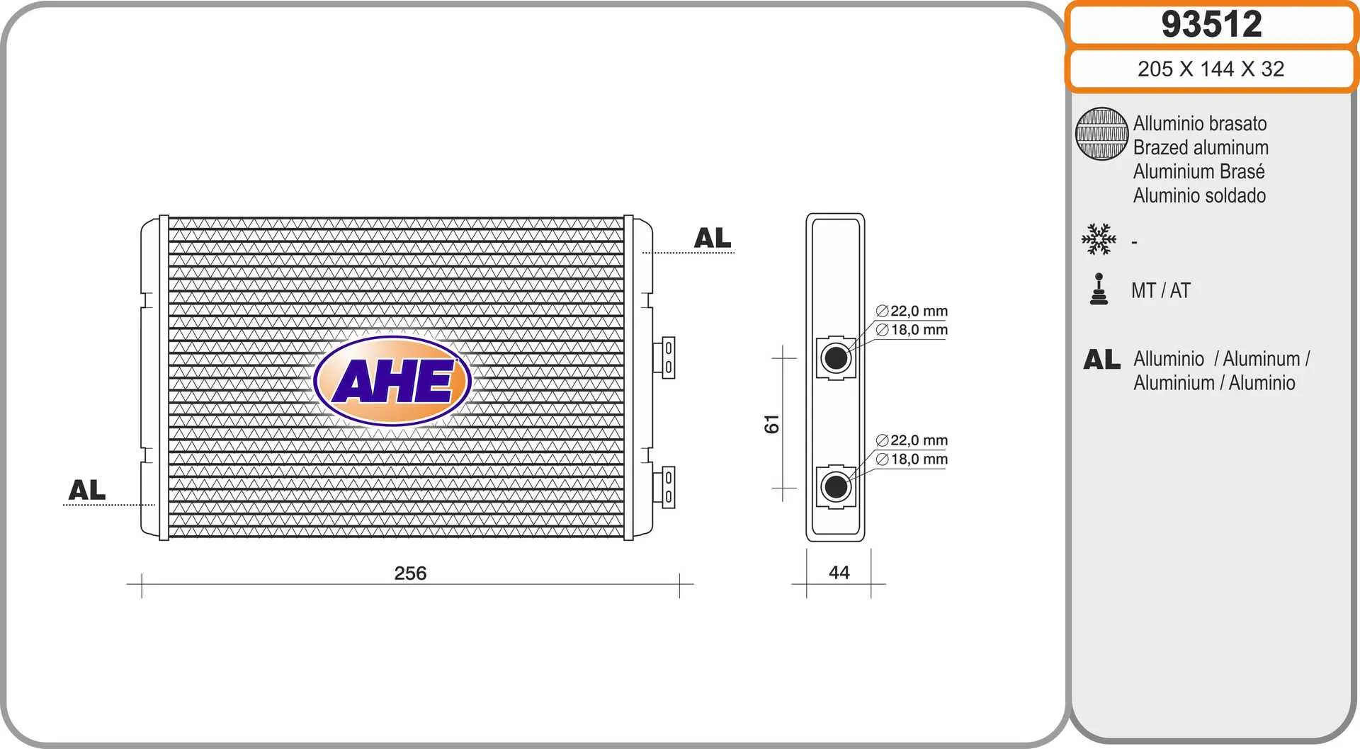 топлообменник, отопление на вътрешното пространство AHE                 
