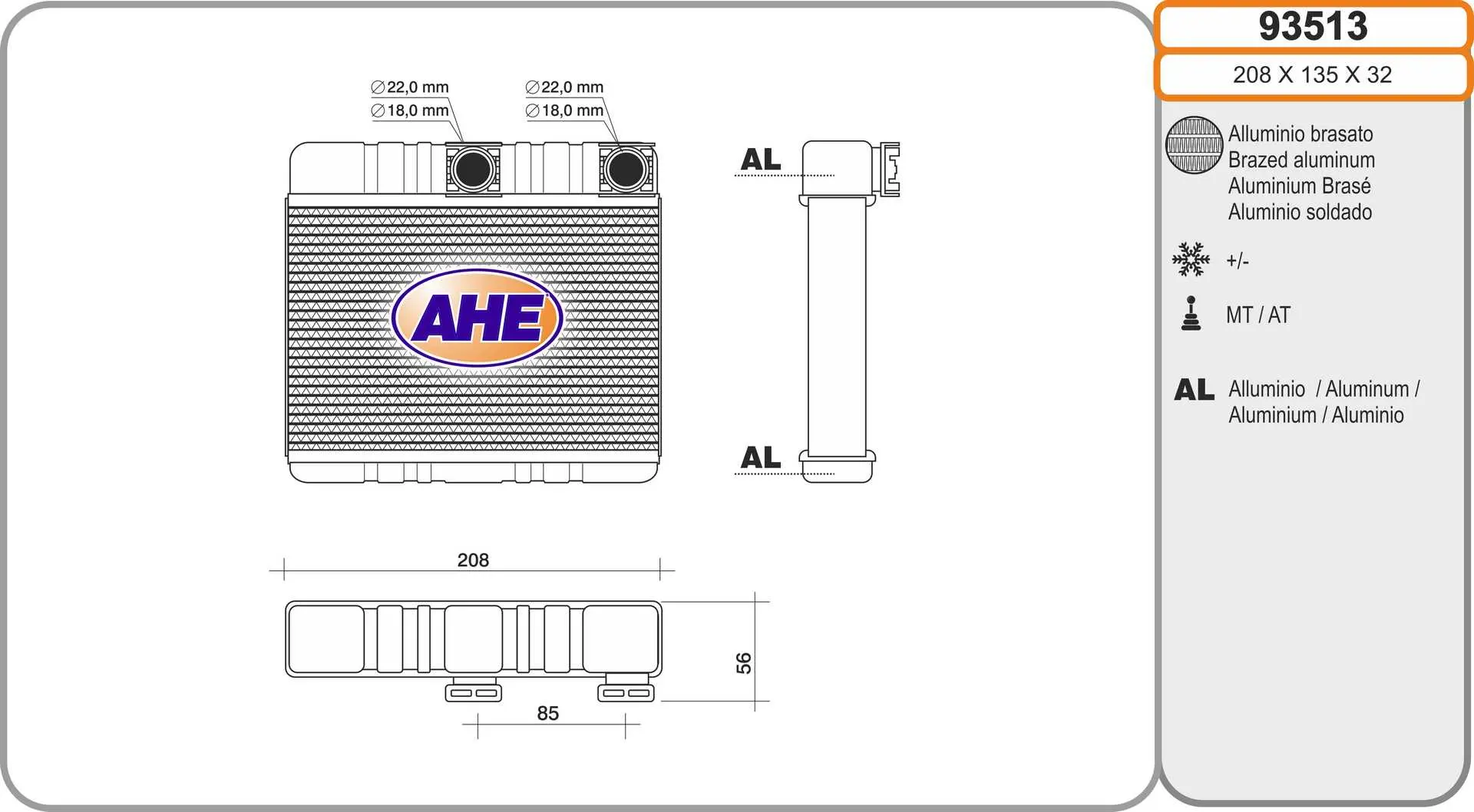 топлообменник, отопление на вътрешното пространство AHE                 