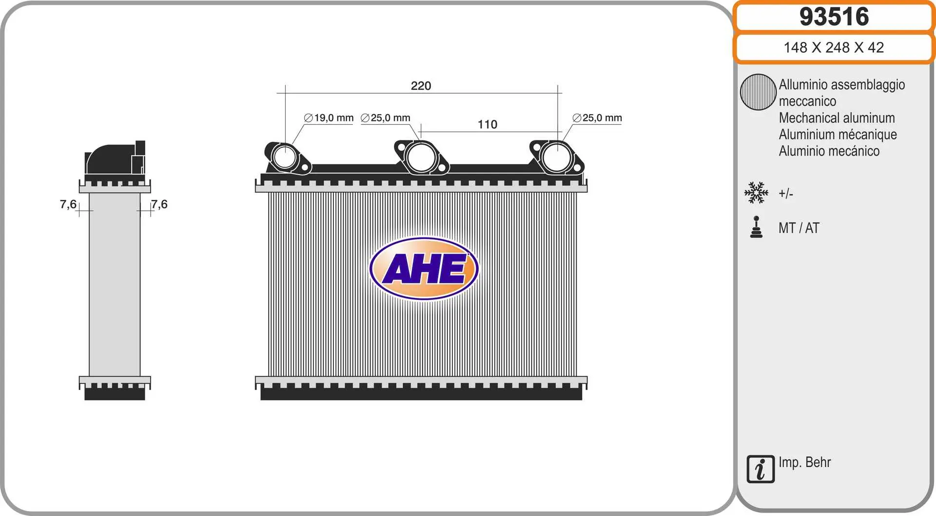 топлообменник, отопление на вътрешното пространство AHE                 