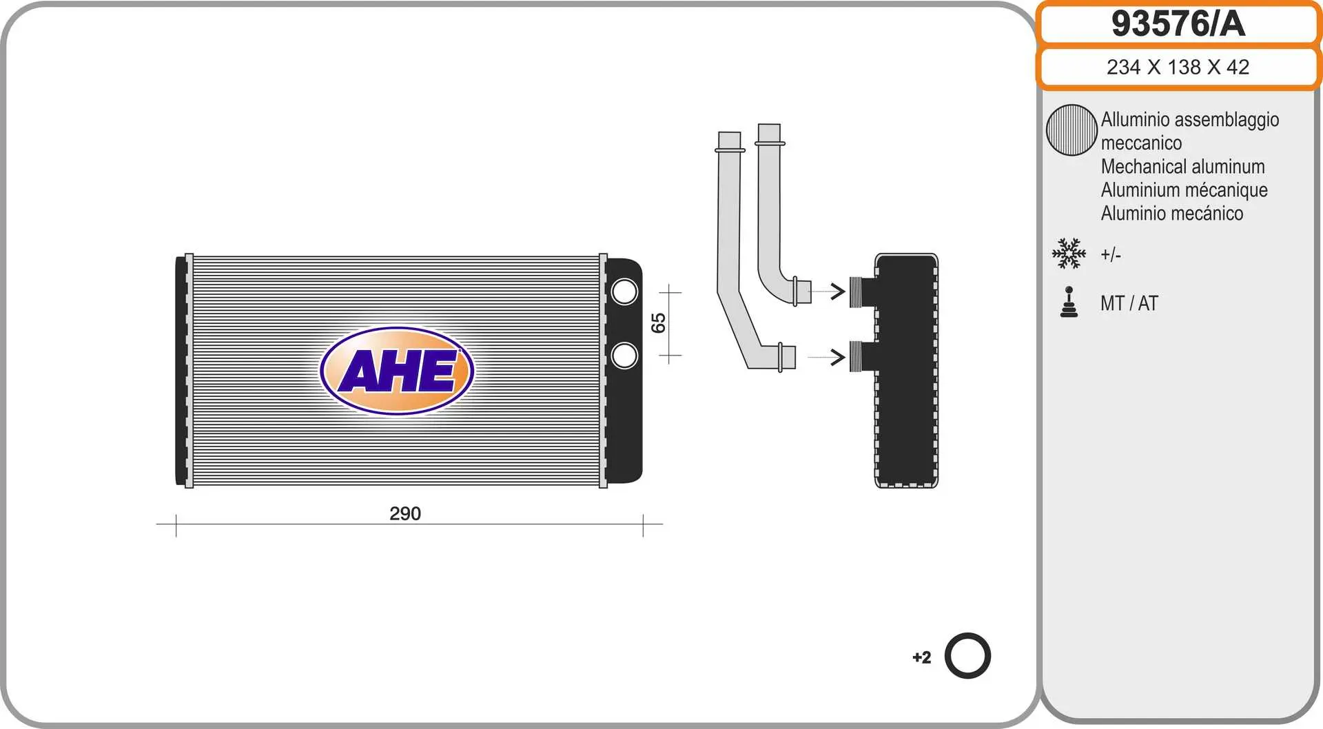 топлообменник, отопление на вътрешното пространство AHE                 