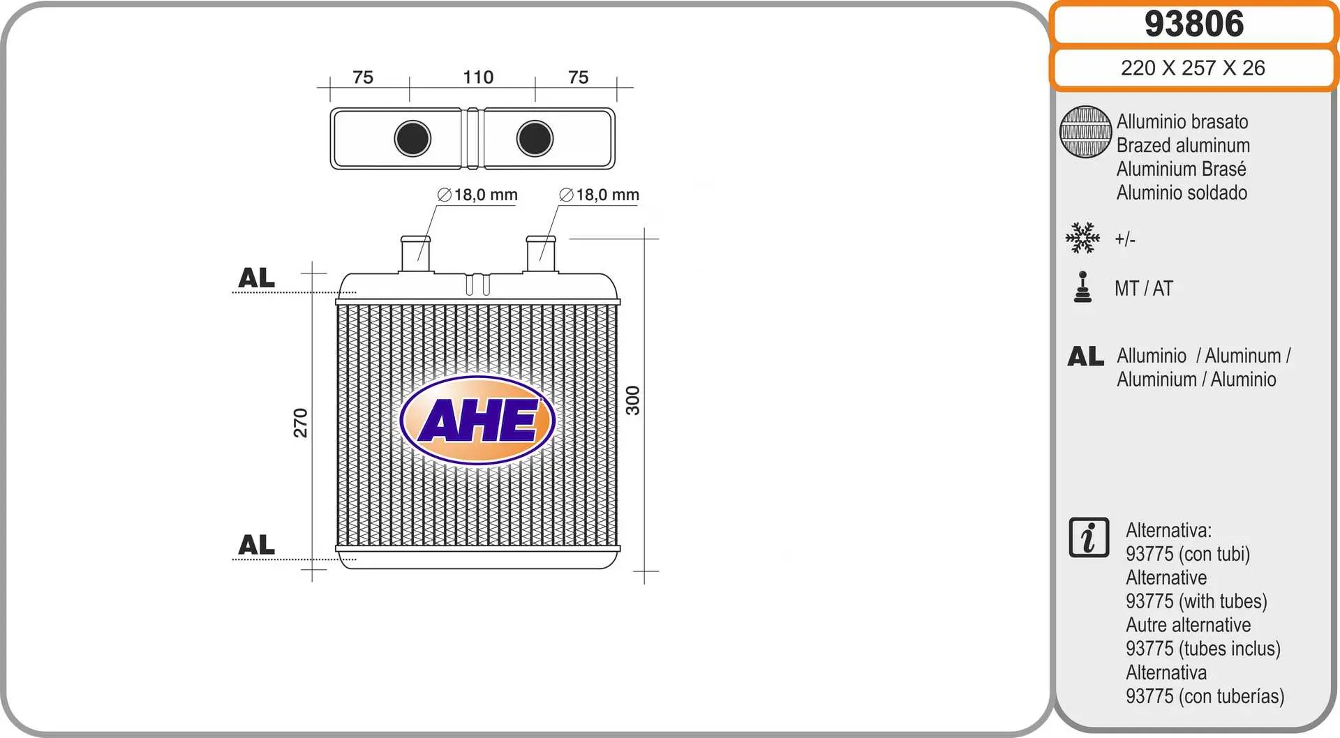 топлообменник, отопление на вътрешното пространство AHE                 