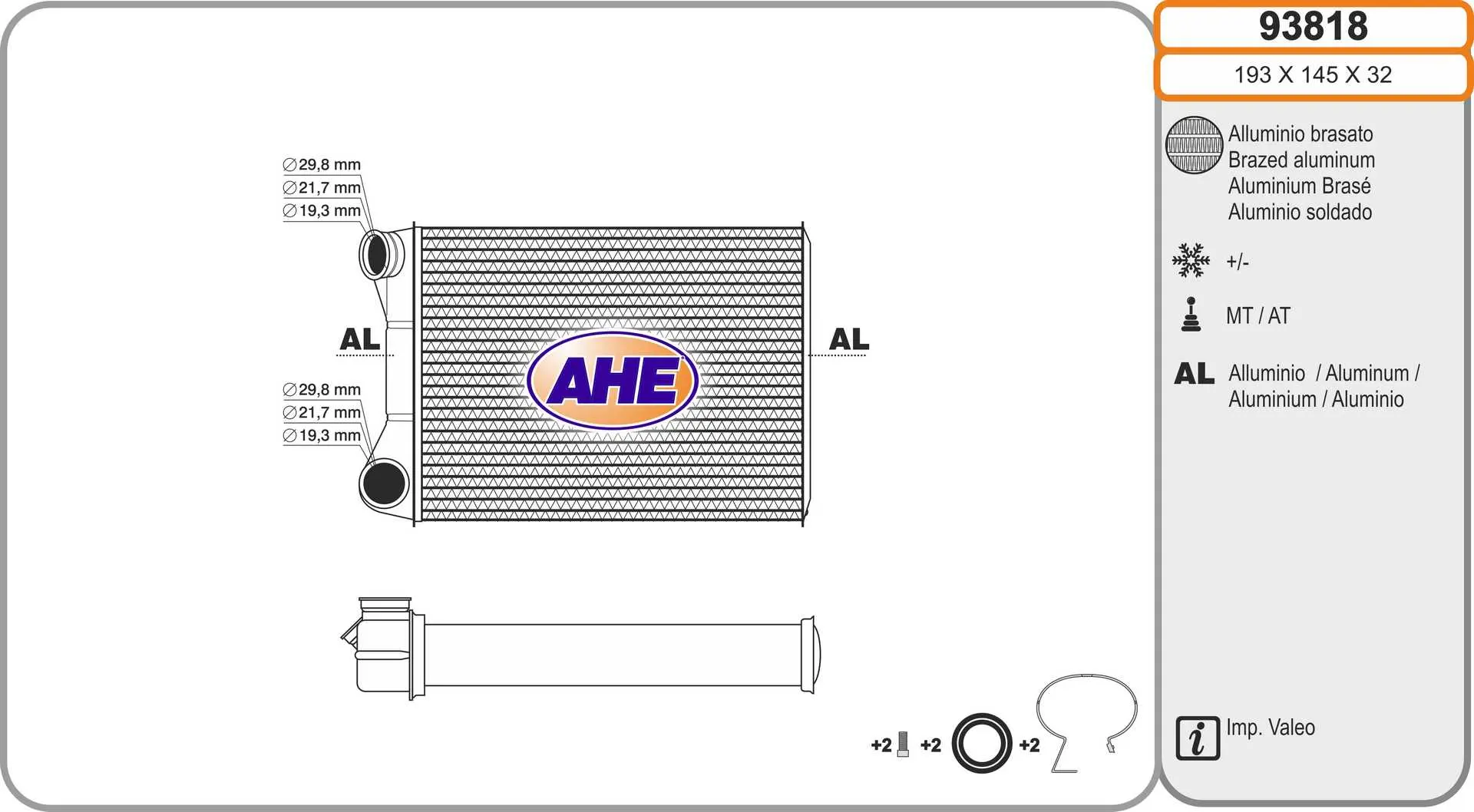 топлообменник, отопление на вътрешното пространство AHE                 