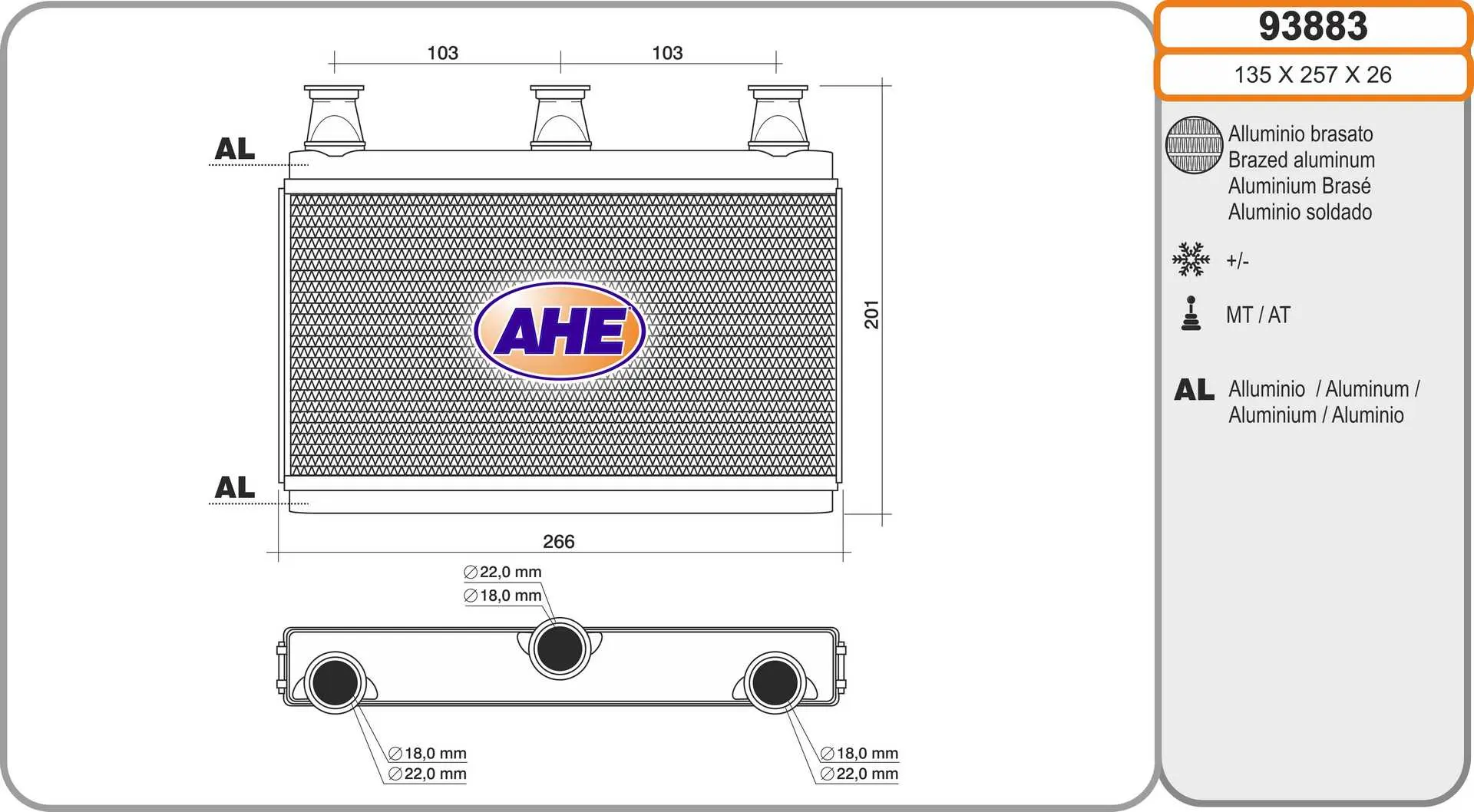 топлообменник, отопление на вътрешното пространство AHE                 