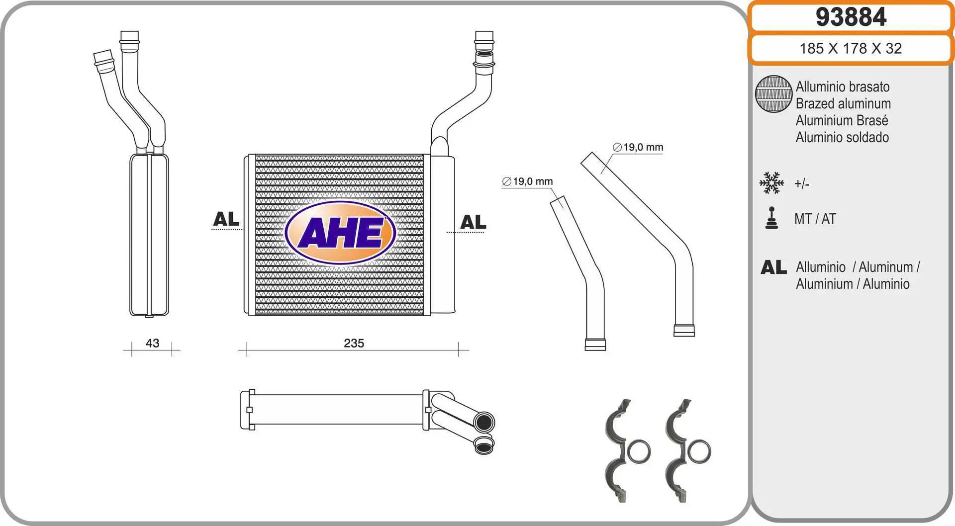 топлообменник, отопление на вътрешното пространство AHE                 