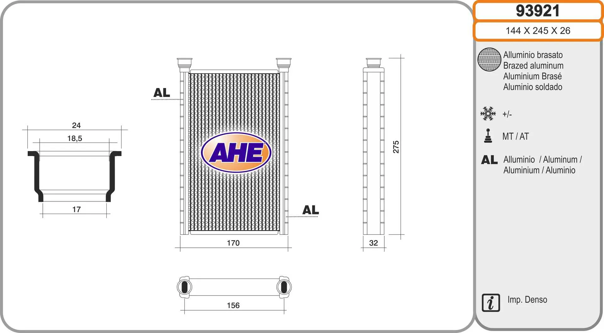 топлообменник, отопление на вътрешното пространство AHE                 