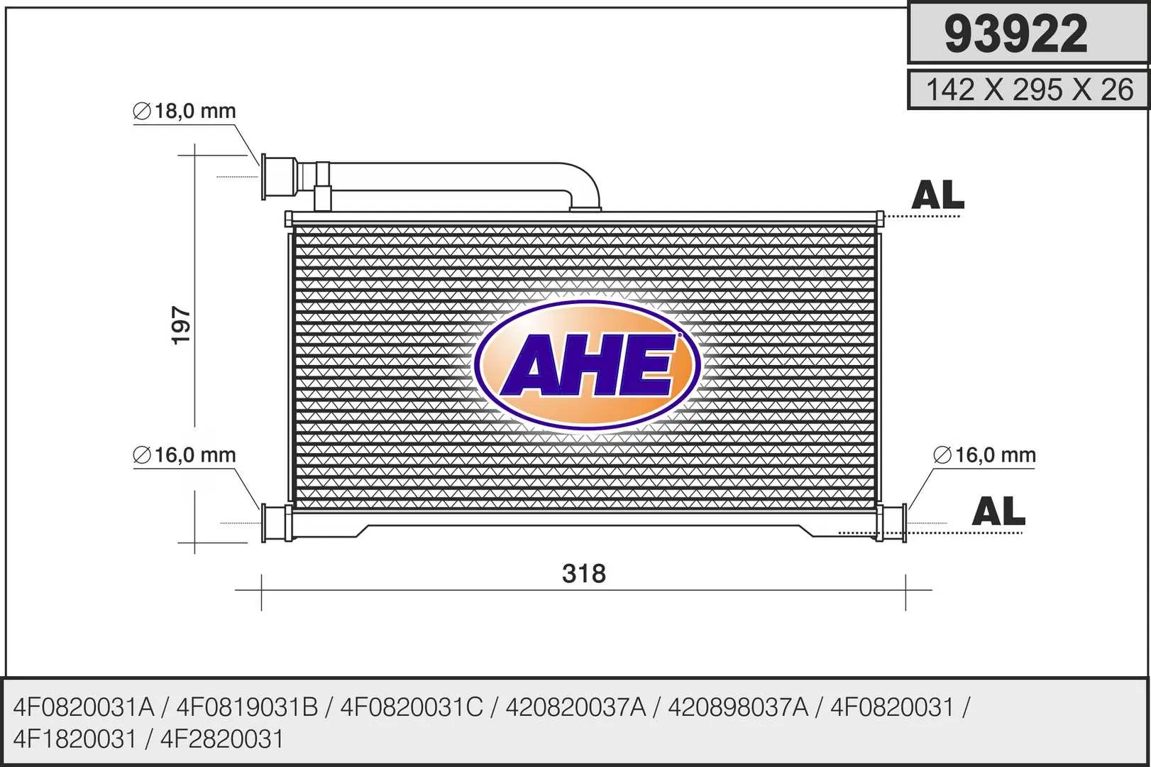 топлообменник, отопление на вътрешното пространство AHE                 