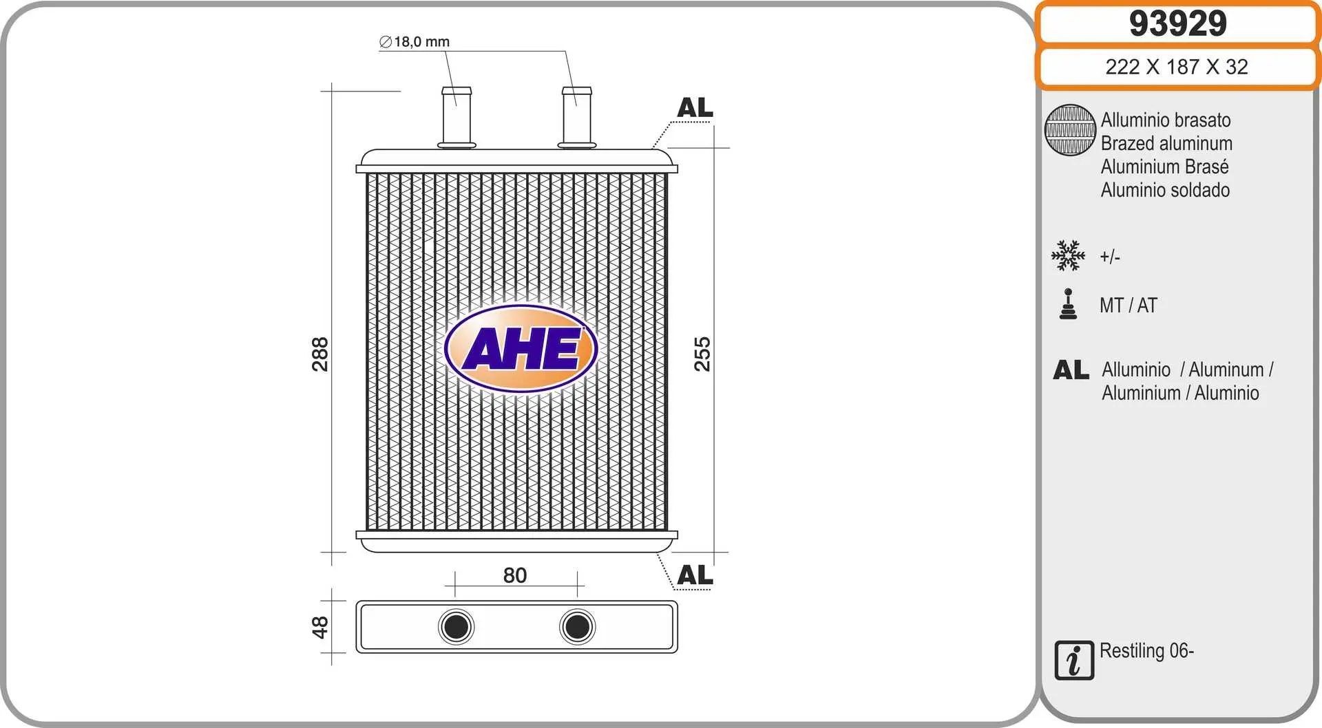 топлообменник, отопление на вътрешното пространство AHE                 