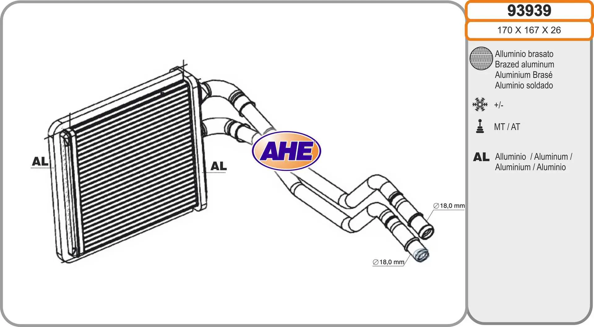 топлообменник, отопление на вътрешното пространство AHE                 