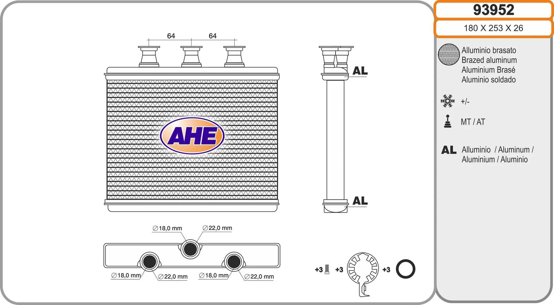 топлообменник, отопление на вътрешното пространство AHE                 