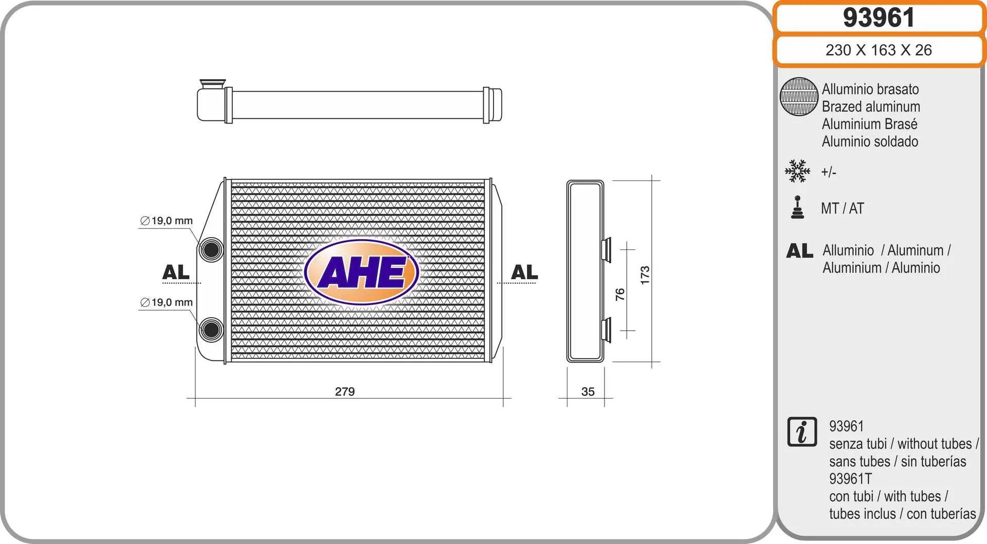 топлообменник, отопление на вътрешното пространство AHE                 