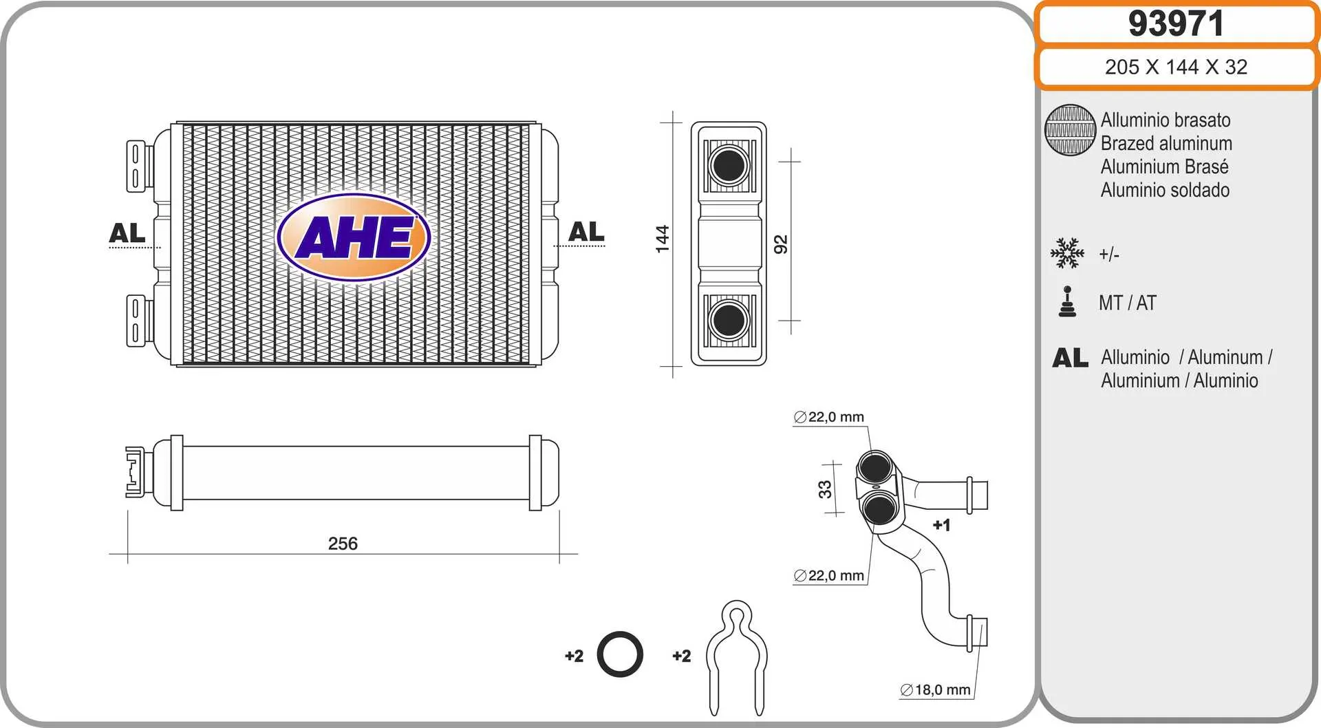 топлообменник, отопление на вътрешното пространство AHE                 