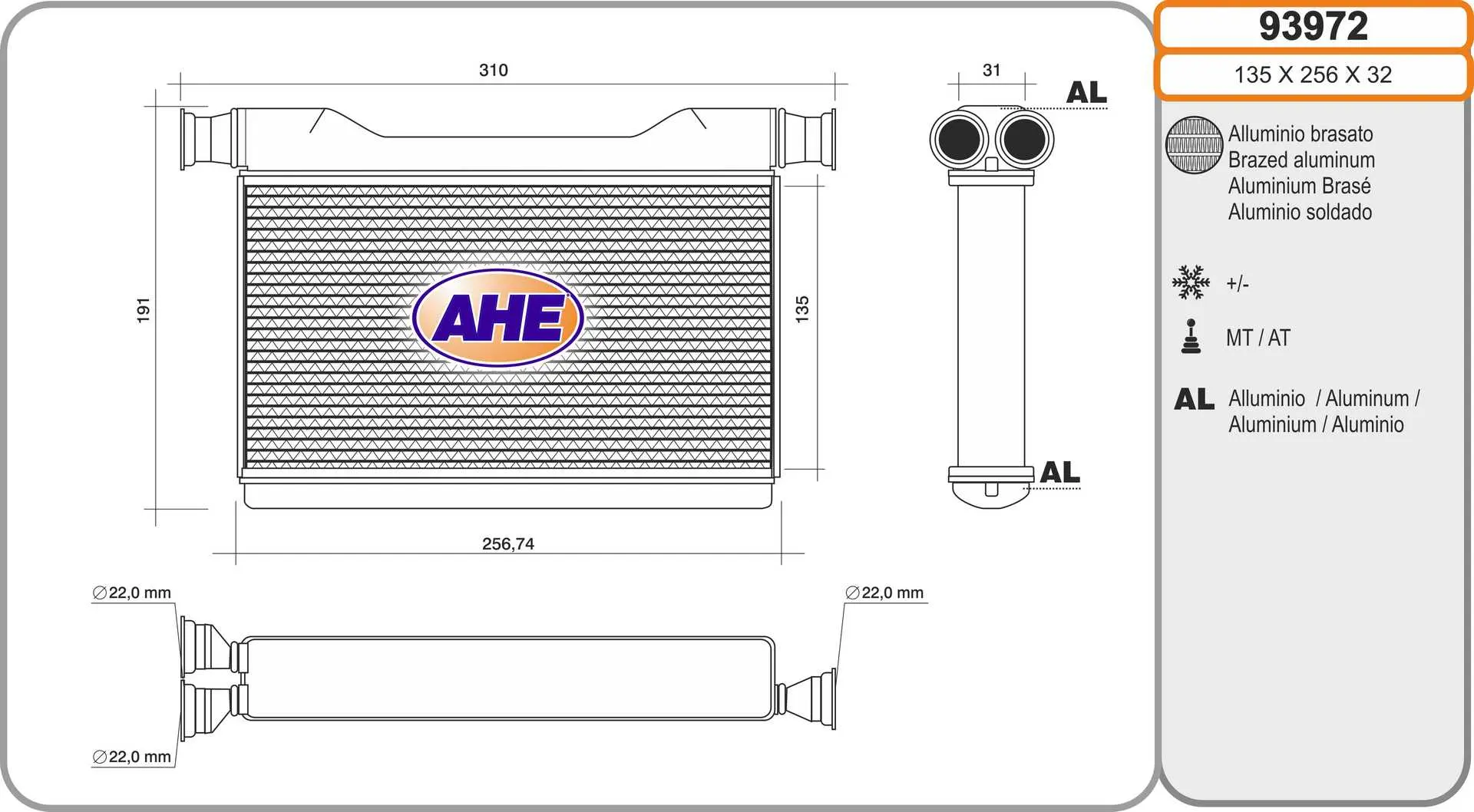 топлообменник, отопление на вътрешното пространство AHE                 