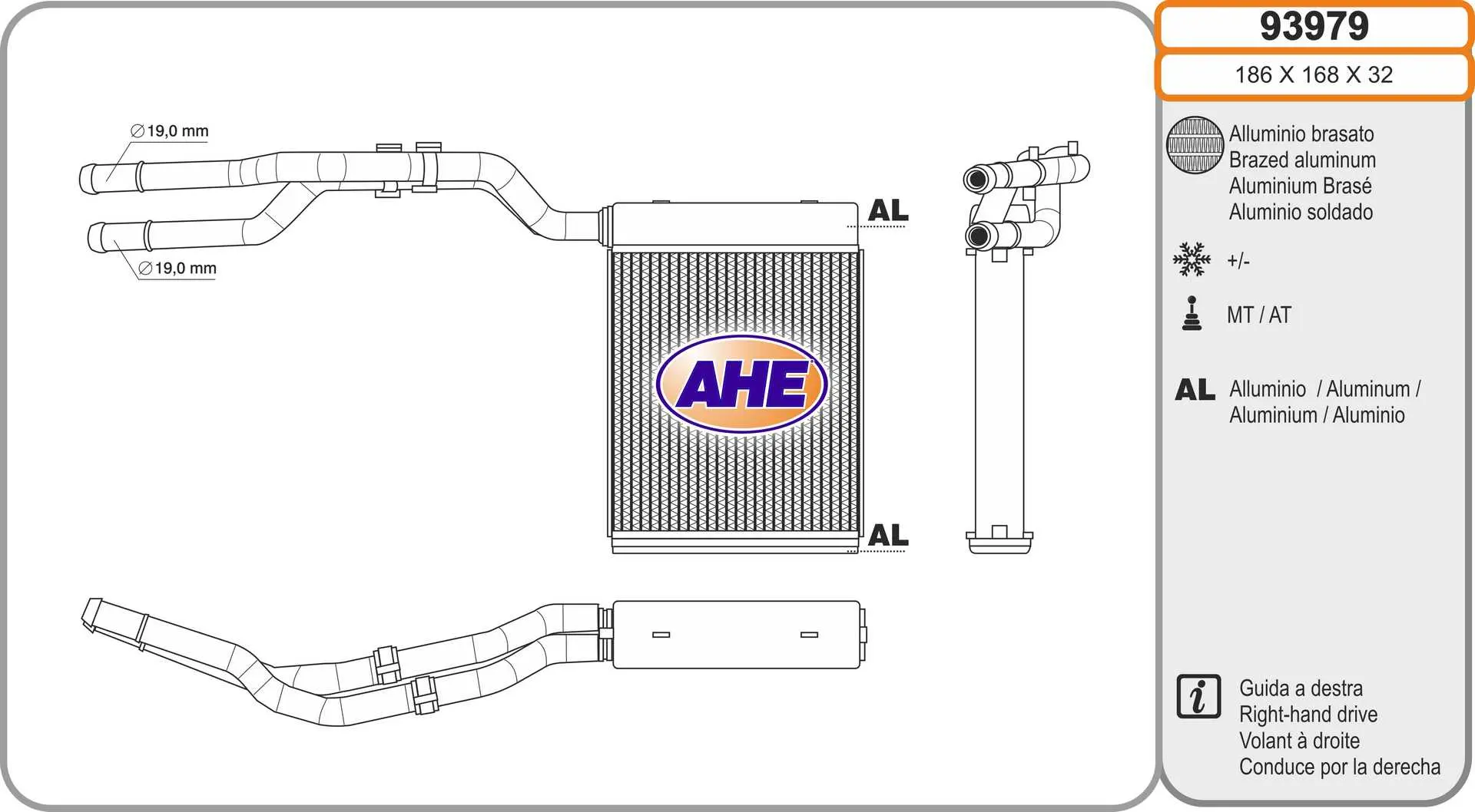 топлообменник, отопление на вътрешното пространство AHE                 