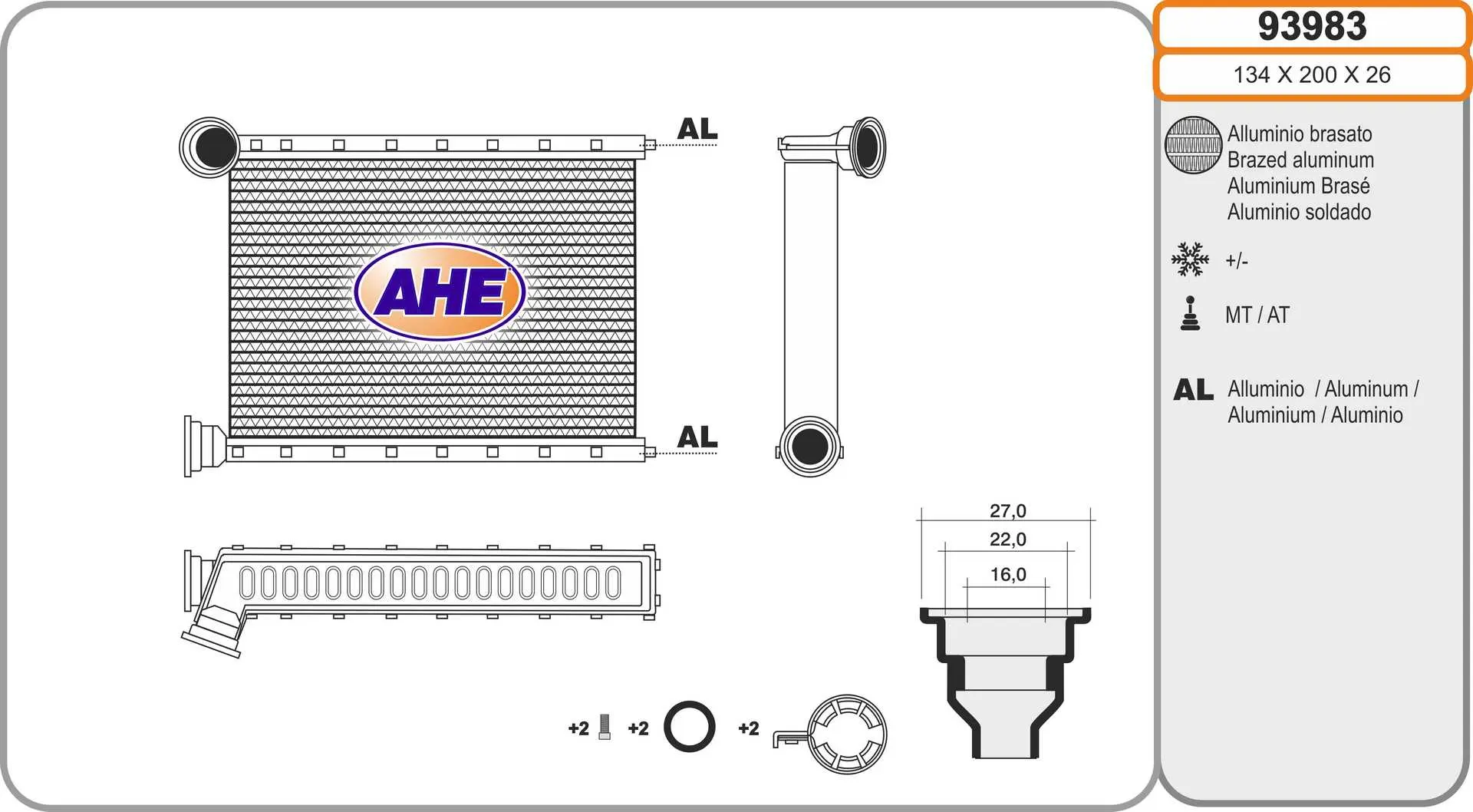 топлообменник, отопление на вътрешното пространство AHE                 