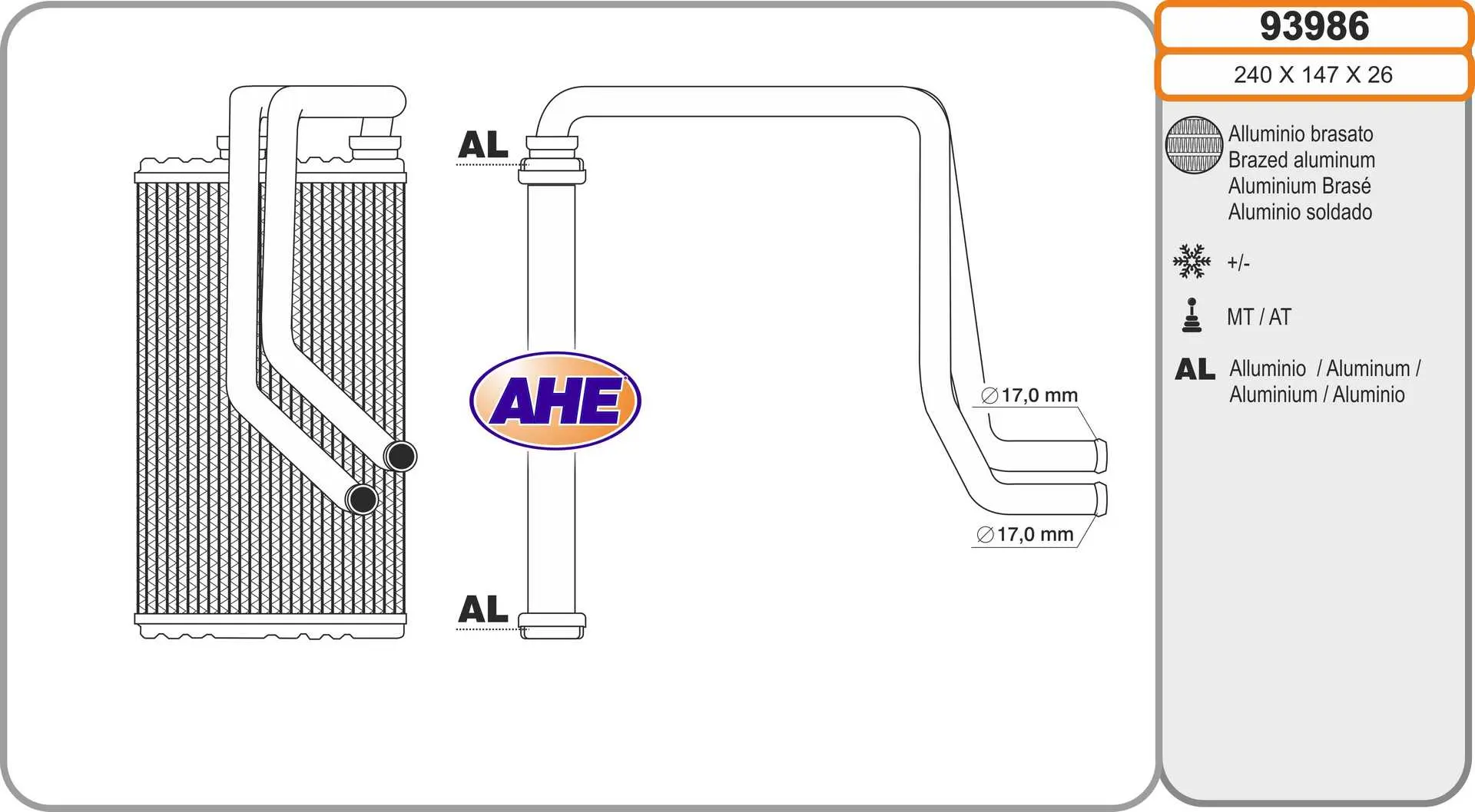 топлообменник, отопление на вътрешното пространство AHE                 
