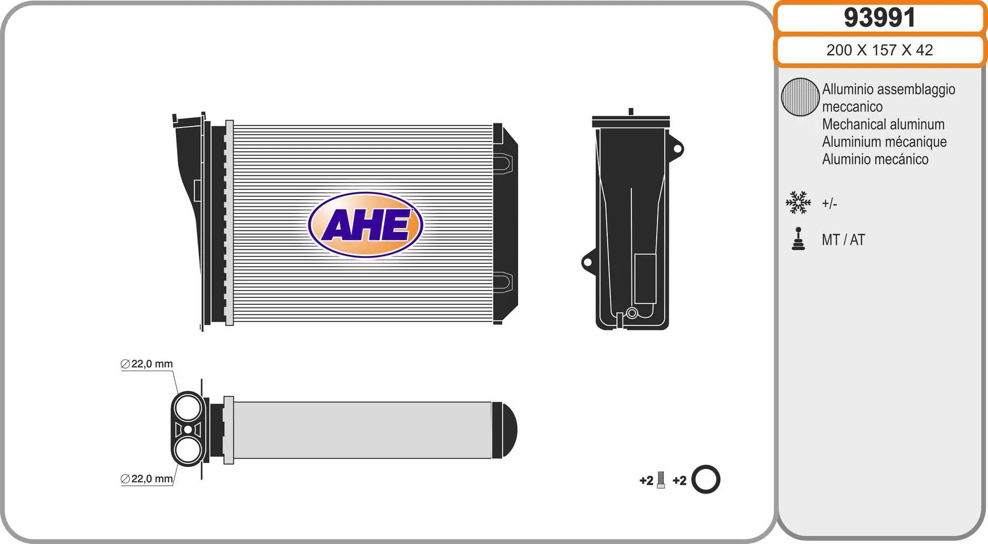 топлообменник, отопление на вътрешното пространство AHE                 