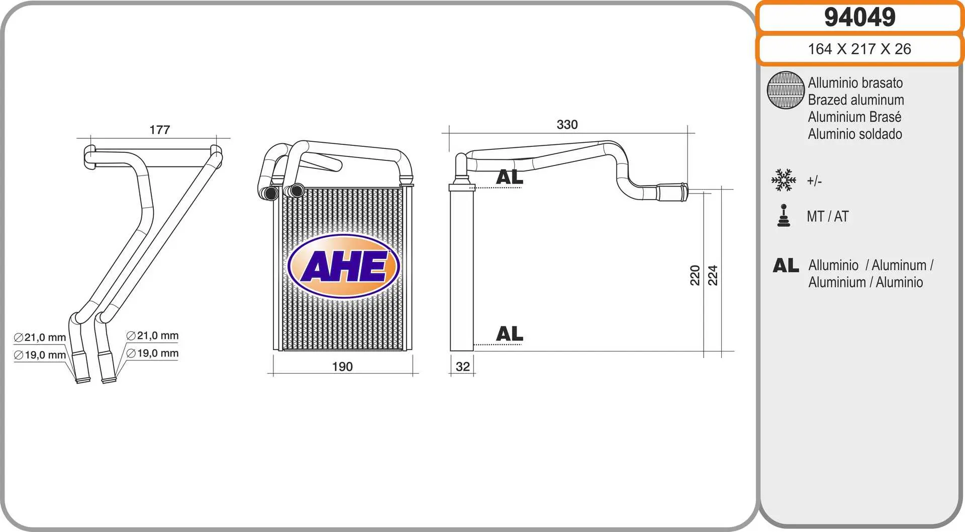 топлообменник, отопление на вътрешното пространство AHE                 