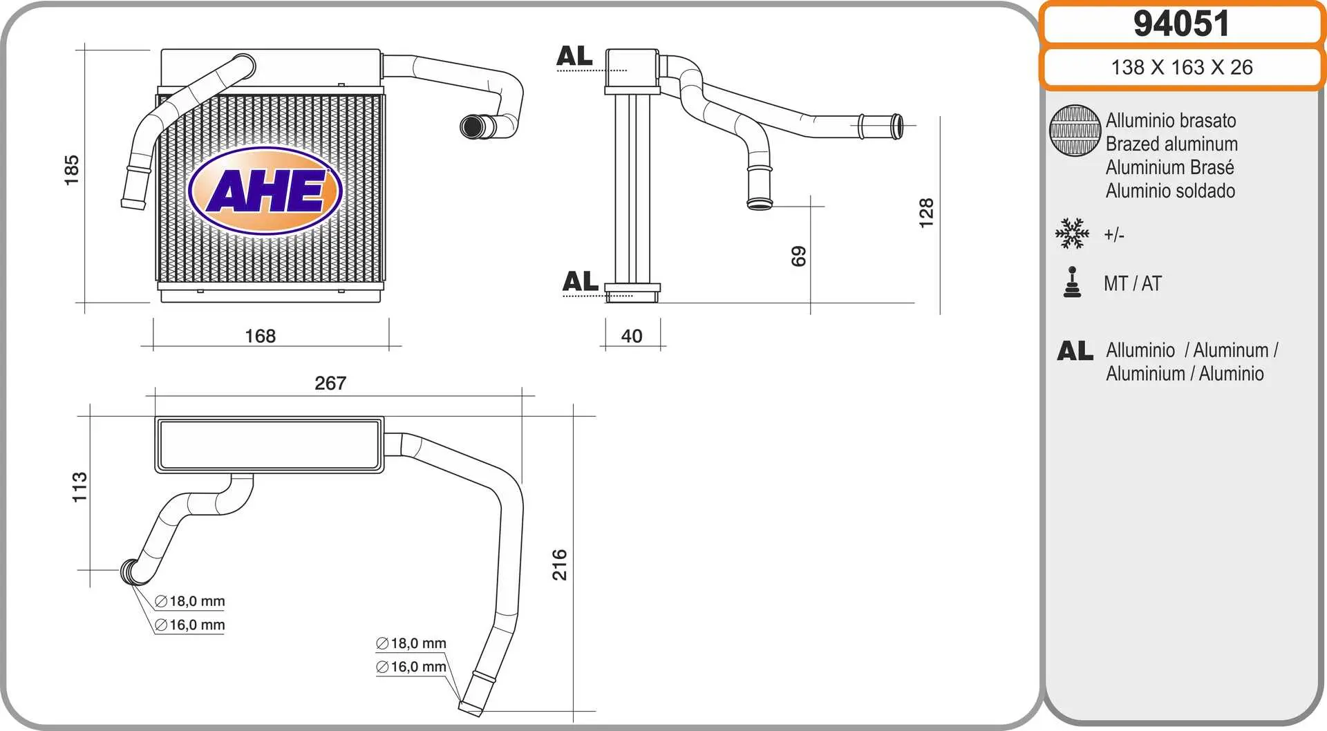 топлообменник, отопление на вътрешното пространство AHE                 
