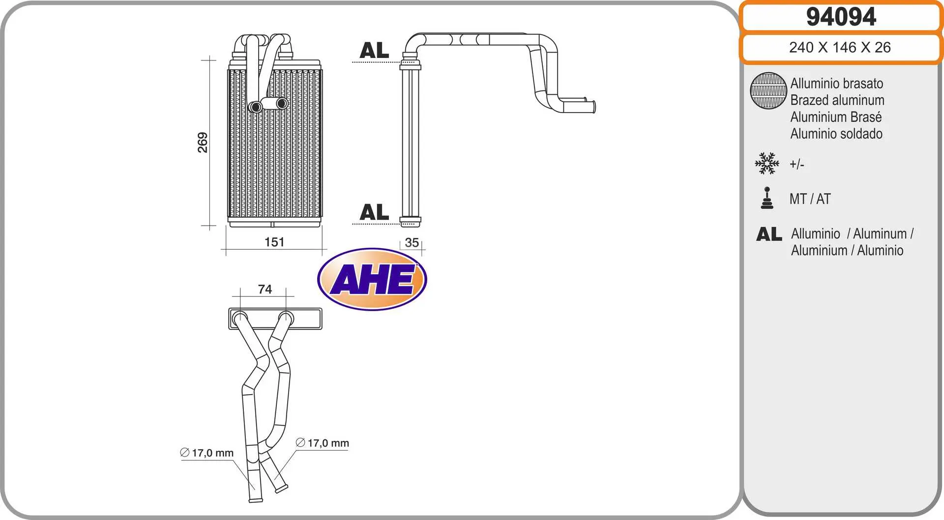 топлообменник, отопление на вътрешното пространство AHE                 