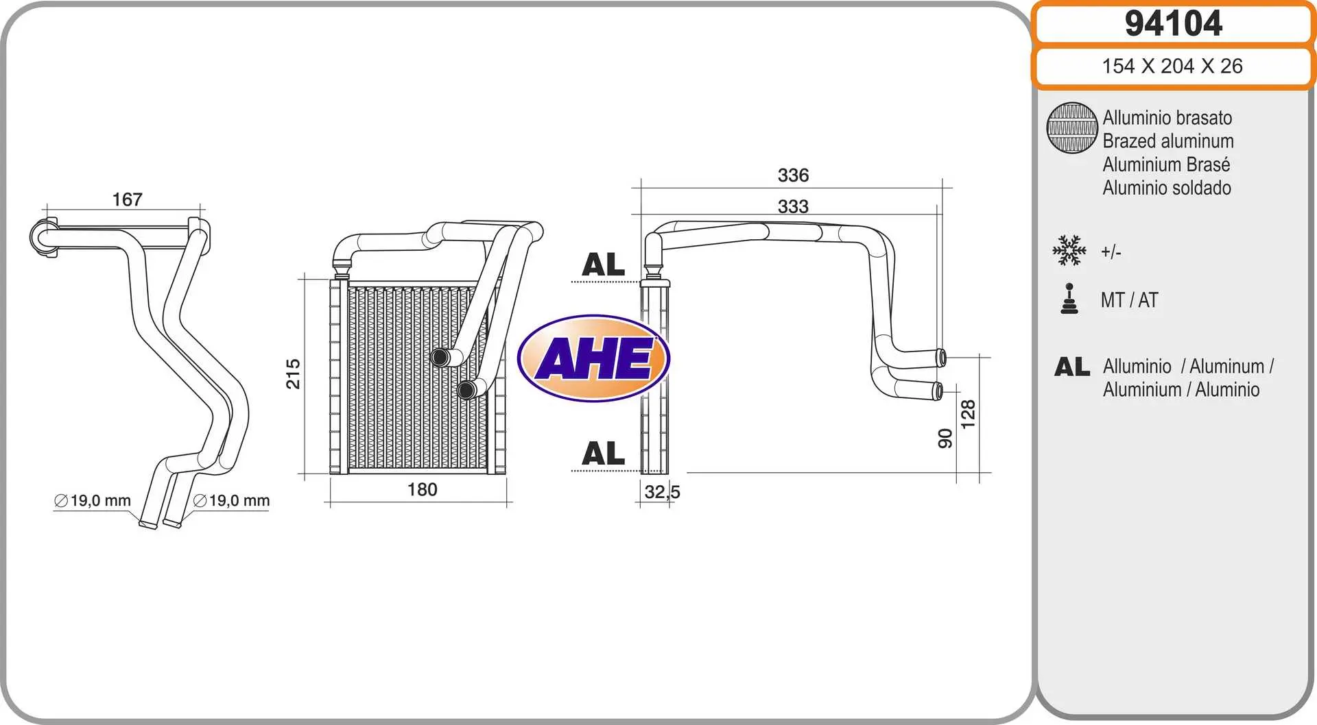 топлообменник, отопление на вътрешното пространство AHE                 