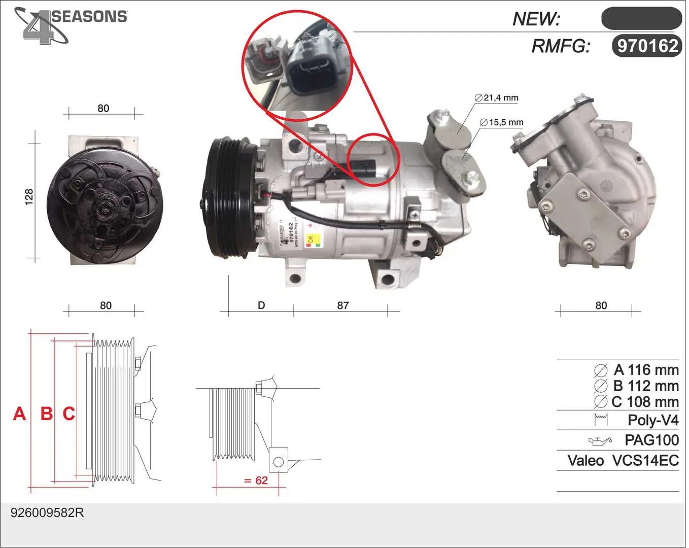 компресор, климатизация AHE                 