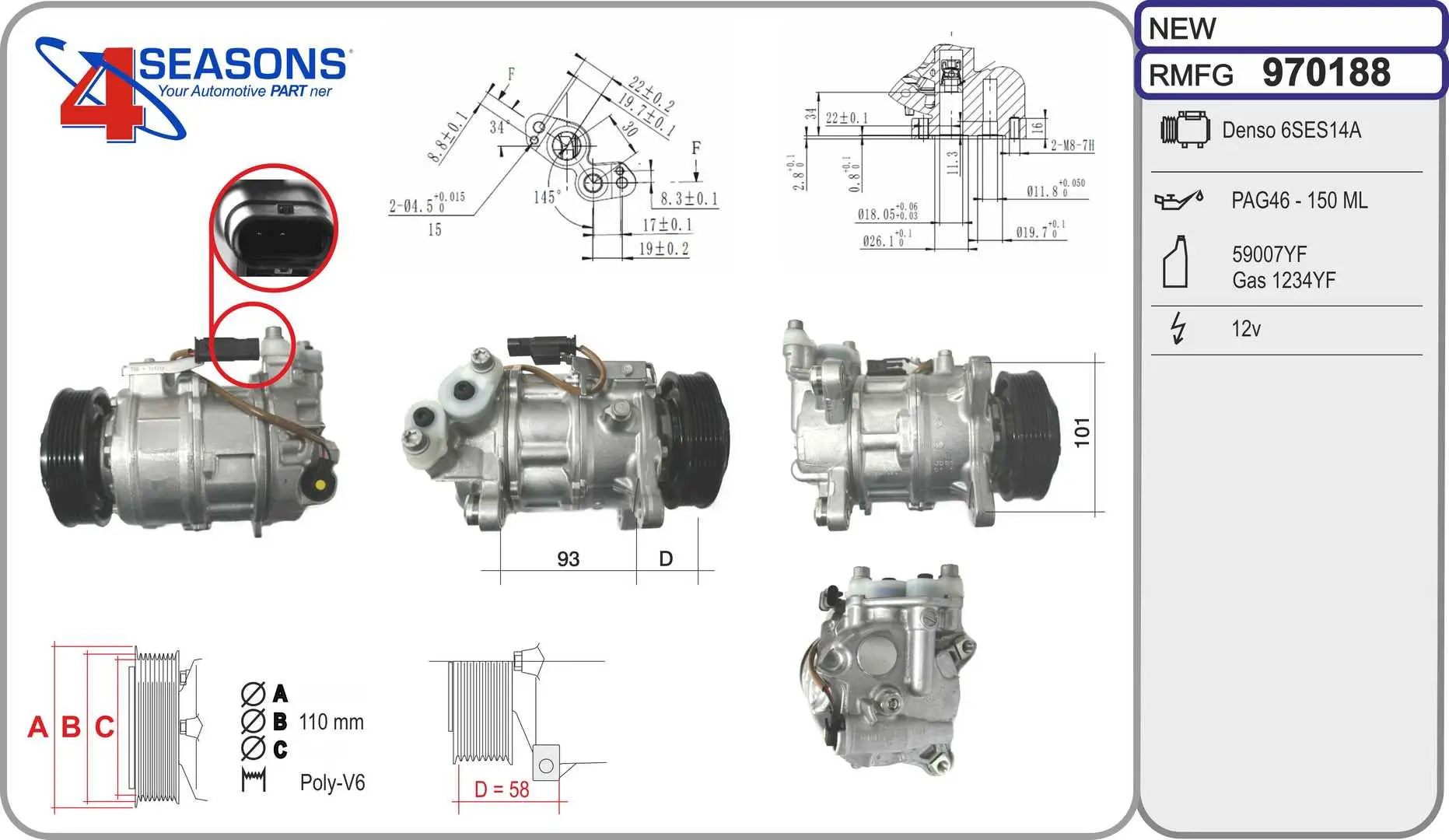 компресор, климатизация AHE                 