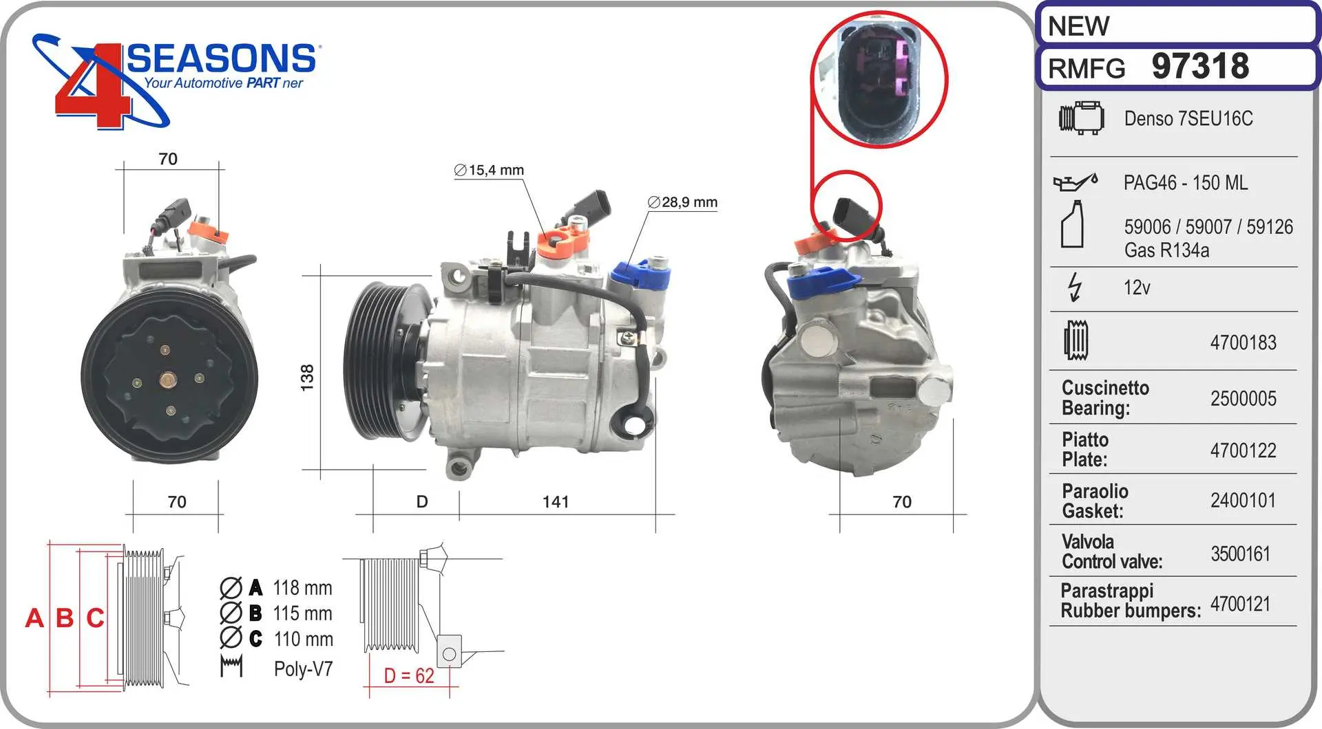 компресор, климатизация AHE                 