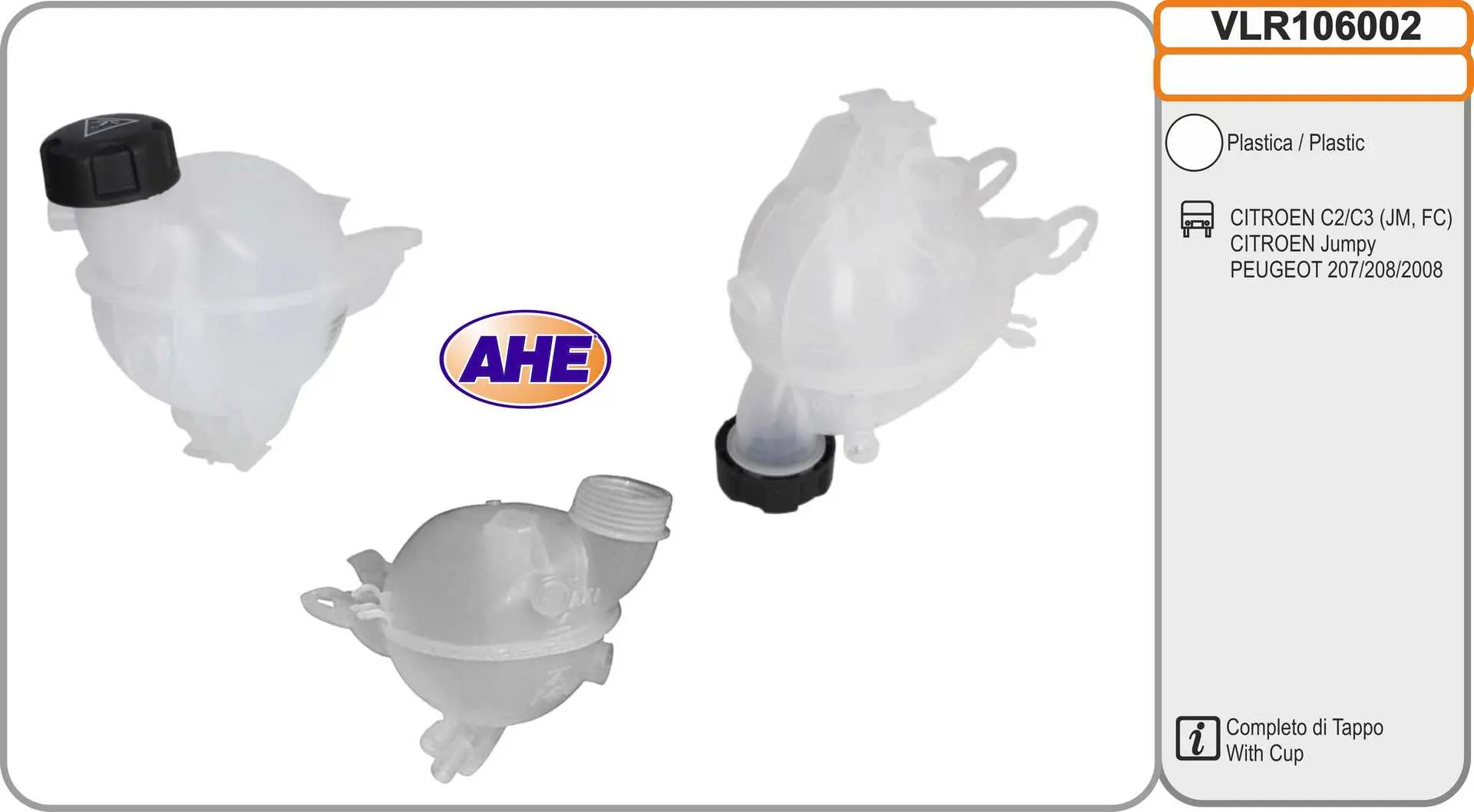 разширителен съд, охладителна течност AHE                 