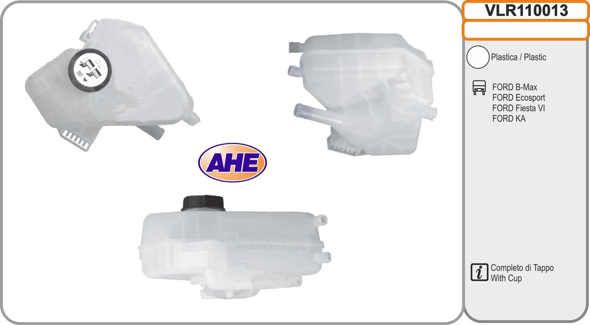 разширителен съд, охладителна течност AHE                 