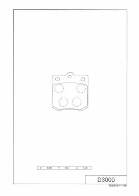 комплект спирачно феродо, дискови спирачки NPS                 