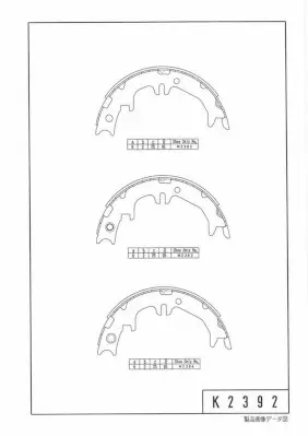 комплект спирачна челюст NPS                 